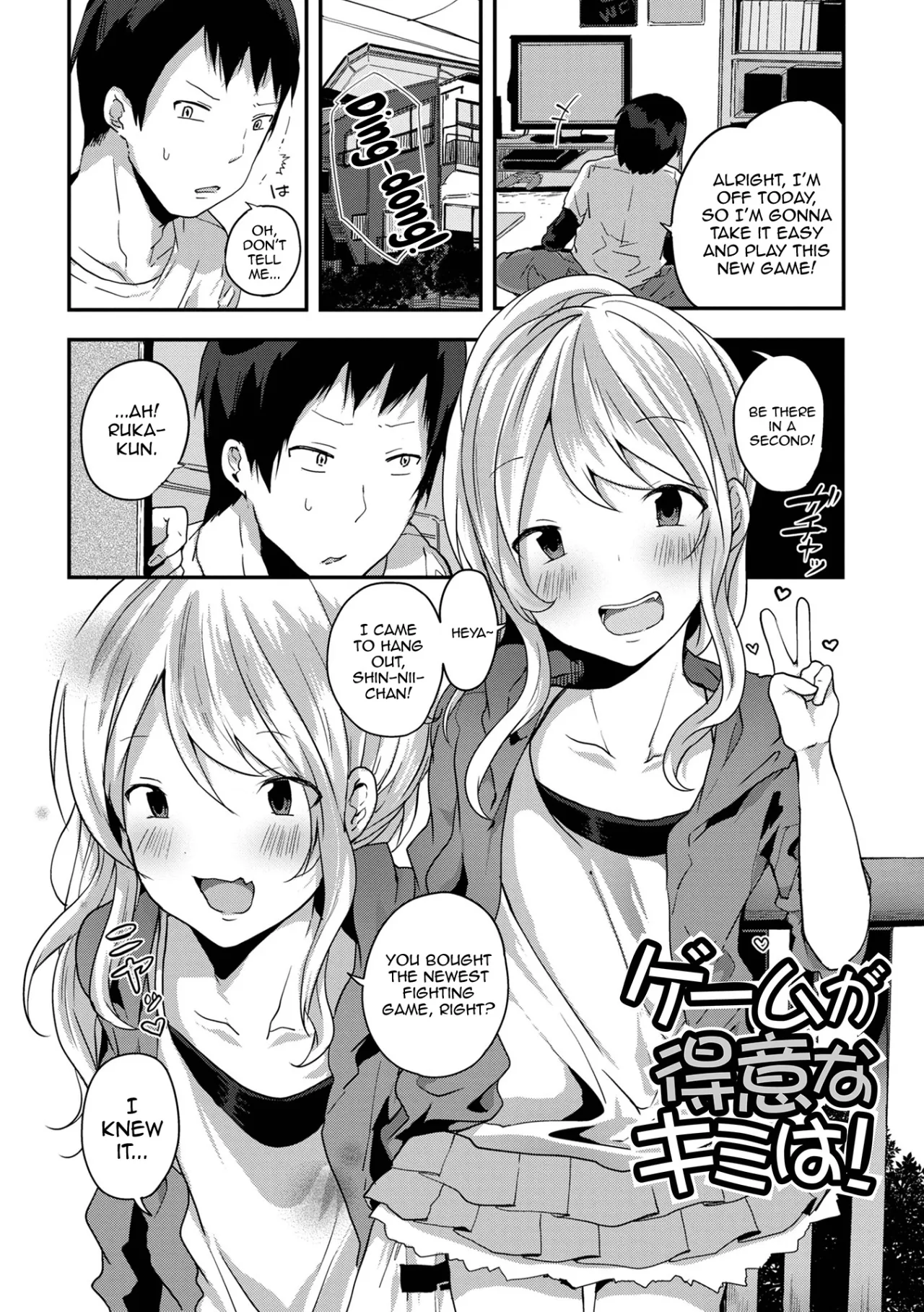 Otokonoko datte Koi Shitain desu ga! + Ecchi na China ♂ wa, Osuki desu ka 117