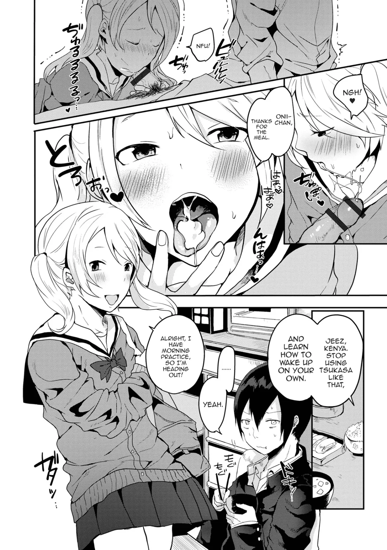 Otokonoko datte Koi Shitain desu ga! + Ecchi na China ♂ wa, Osuki desu ka 134