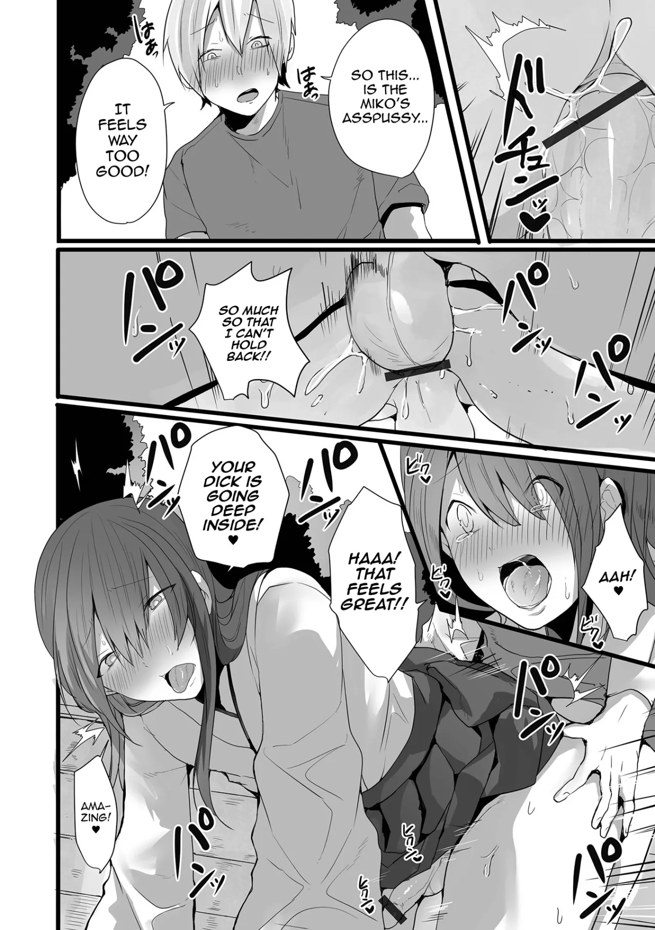 Otokonoko datte Koi Shitain desu ga! + Ecchi na China ♂ wa, Osuki desu ka 16