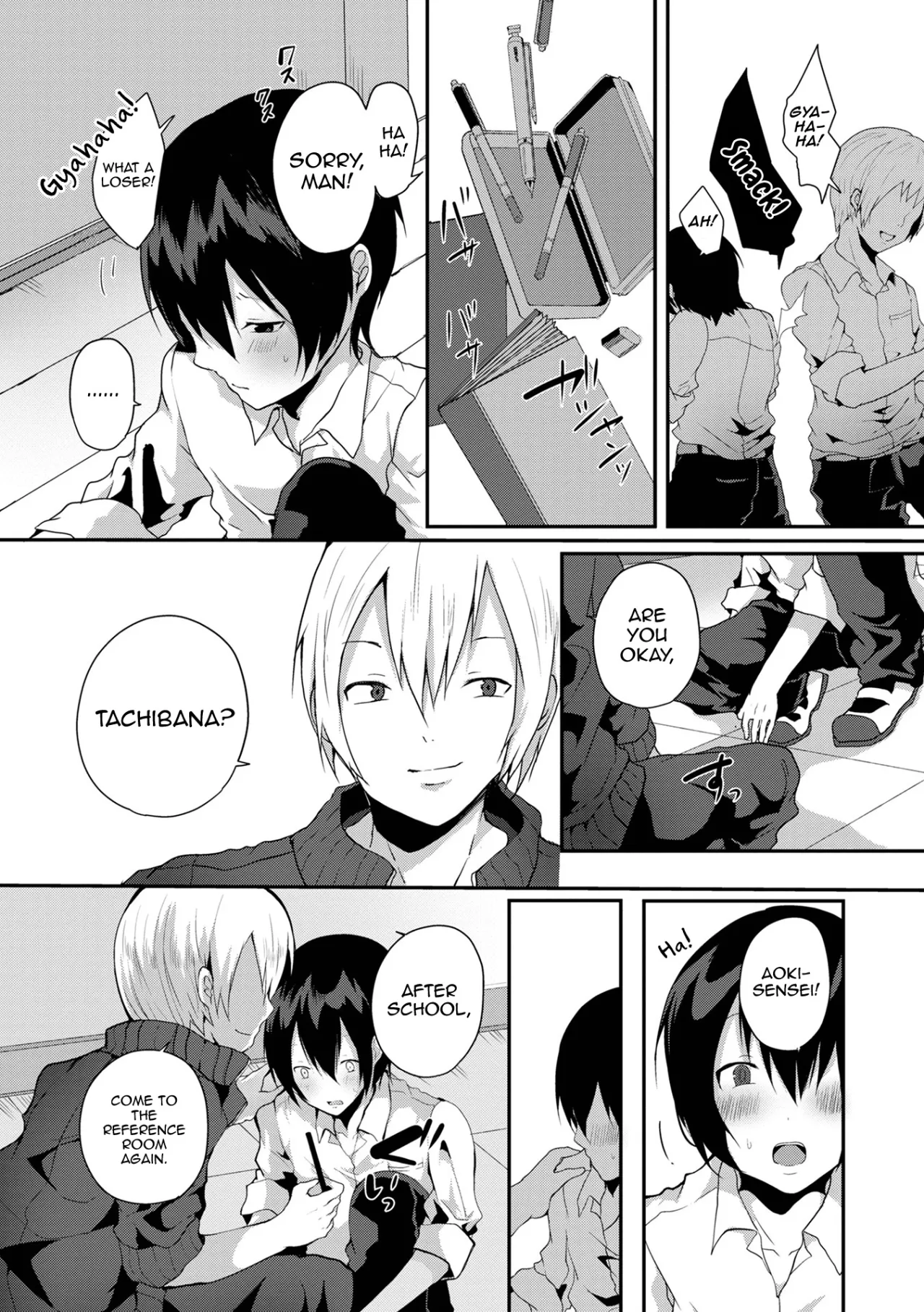 Otokonoko datte Koi Shitain desu ga! + Ecchi na China ♂ wa, Osuki desu ka 152