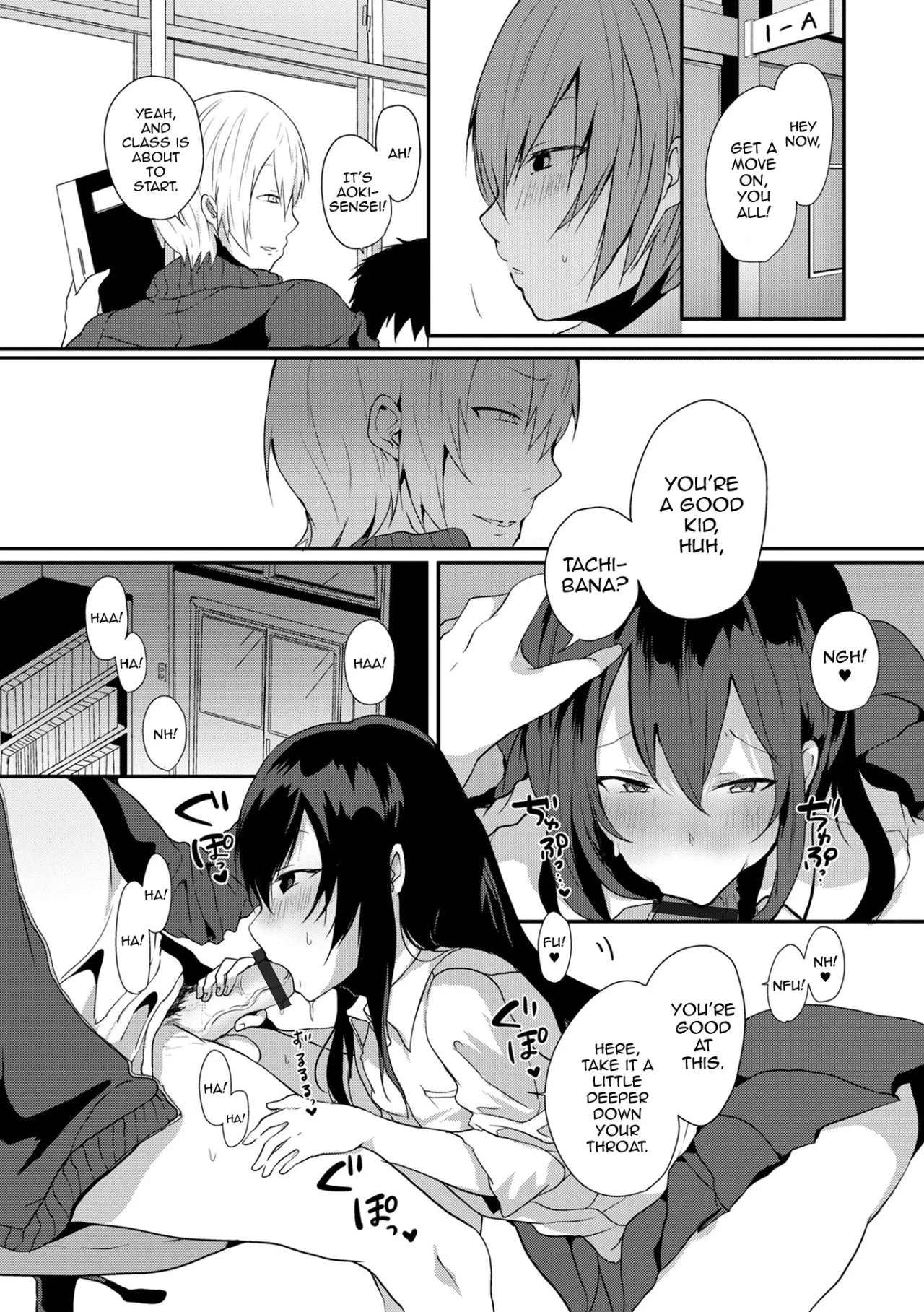 Otokonoko datte Koi Shitain desu ga! + Ecchi na China ♂ wa, Osuki desu ka 153