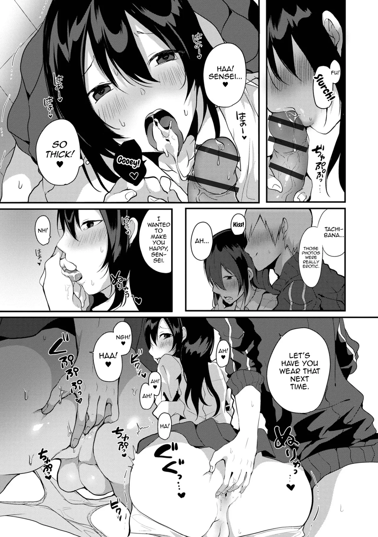 Otokonoko datte Koi Shitain desu ga! + Ecchi na China ♂ wa, Osuki desu ka 155