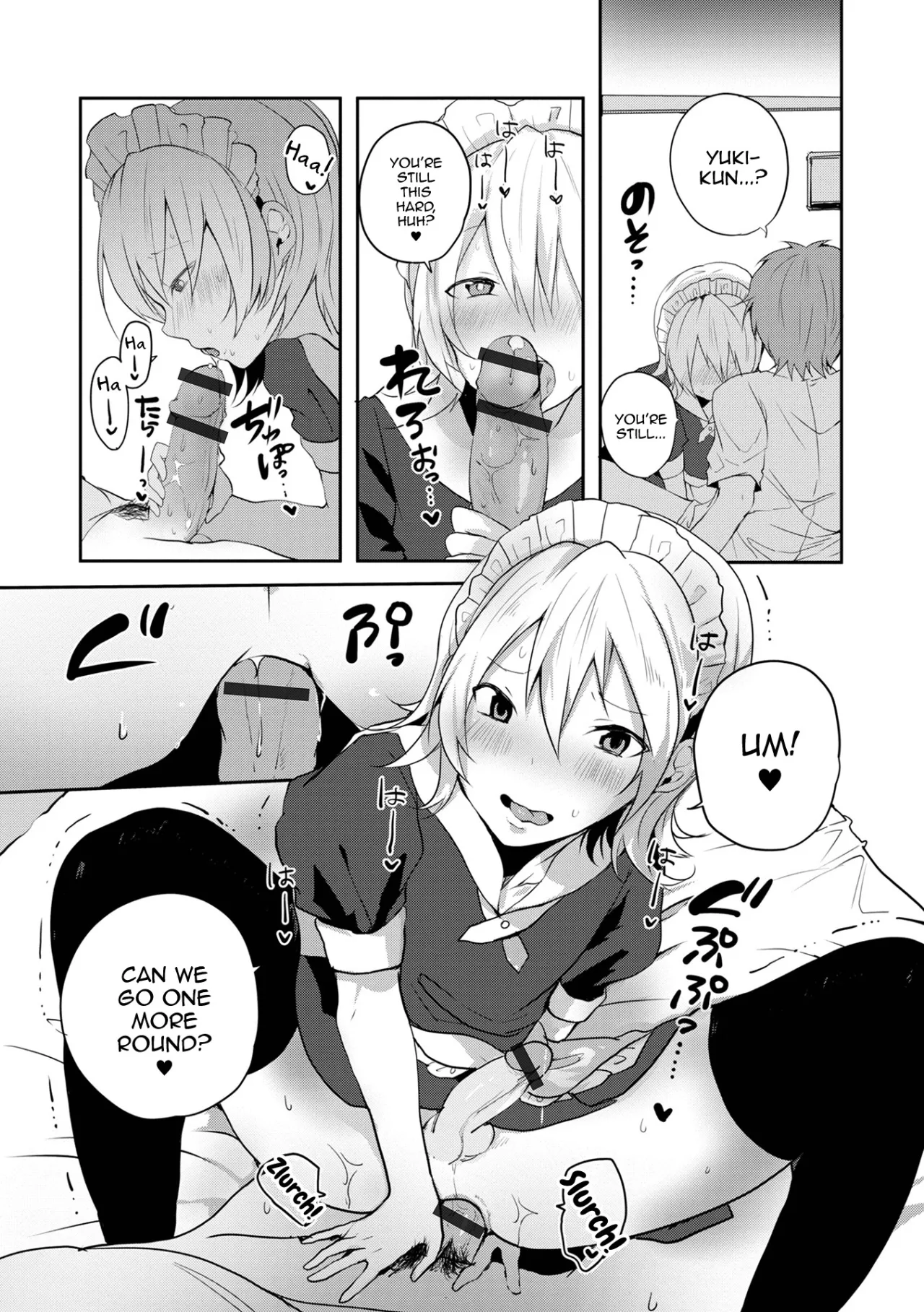Otokonoko datte Koi Shitain desu ga! + Ecchi na China ♂ wa, Osuki desu ka 174