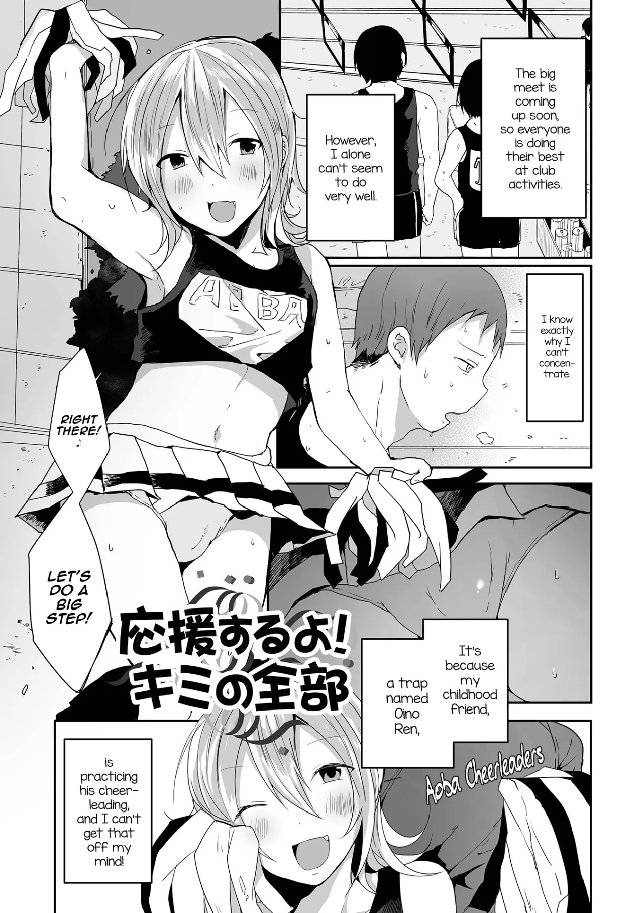 Otokonoko datte Koi Shitain desu ga! + Ecchi na China ♂ wa, Osuki desu ka 181