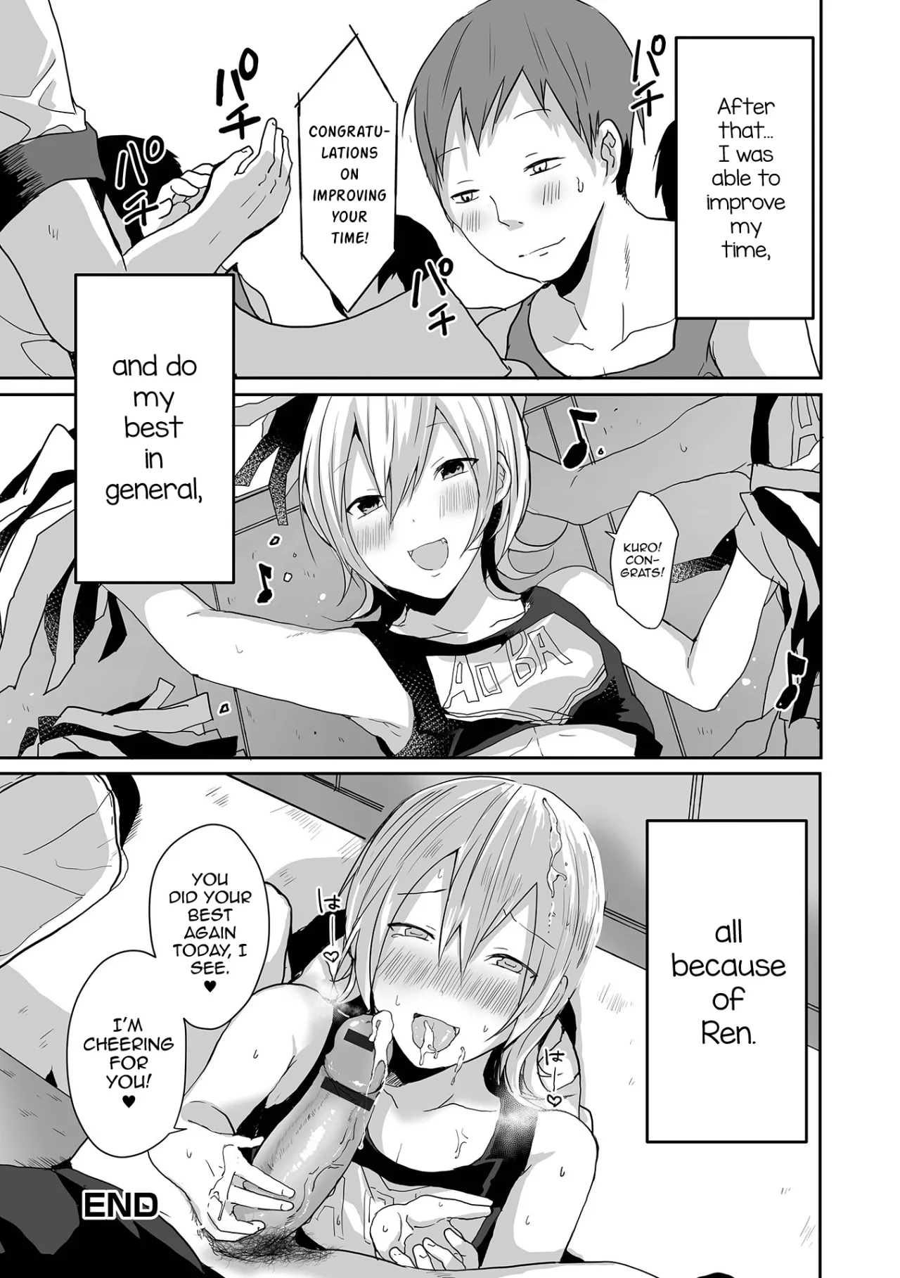 Otokonoko datte Koi Shitain desu ga! + Ecchi na China ♂ wa, Osuki desu ka 196