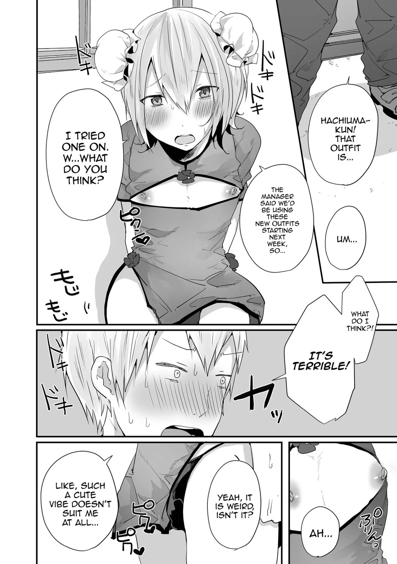 Otokonoko datte Koi Shitain desu ga! + Ecchi na China ♂ wa, Osuki desu ka 200