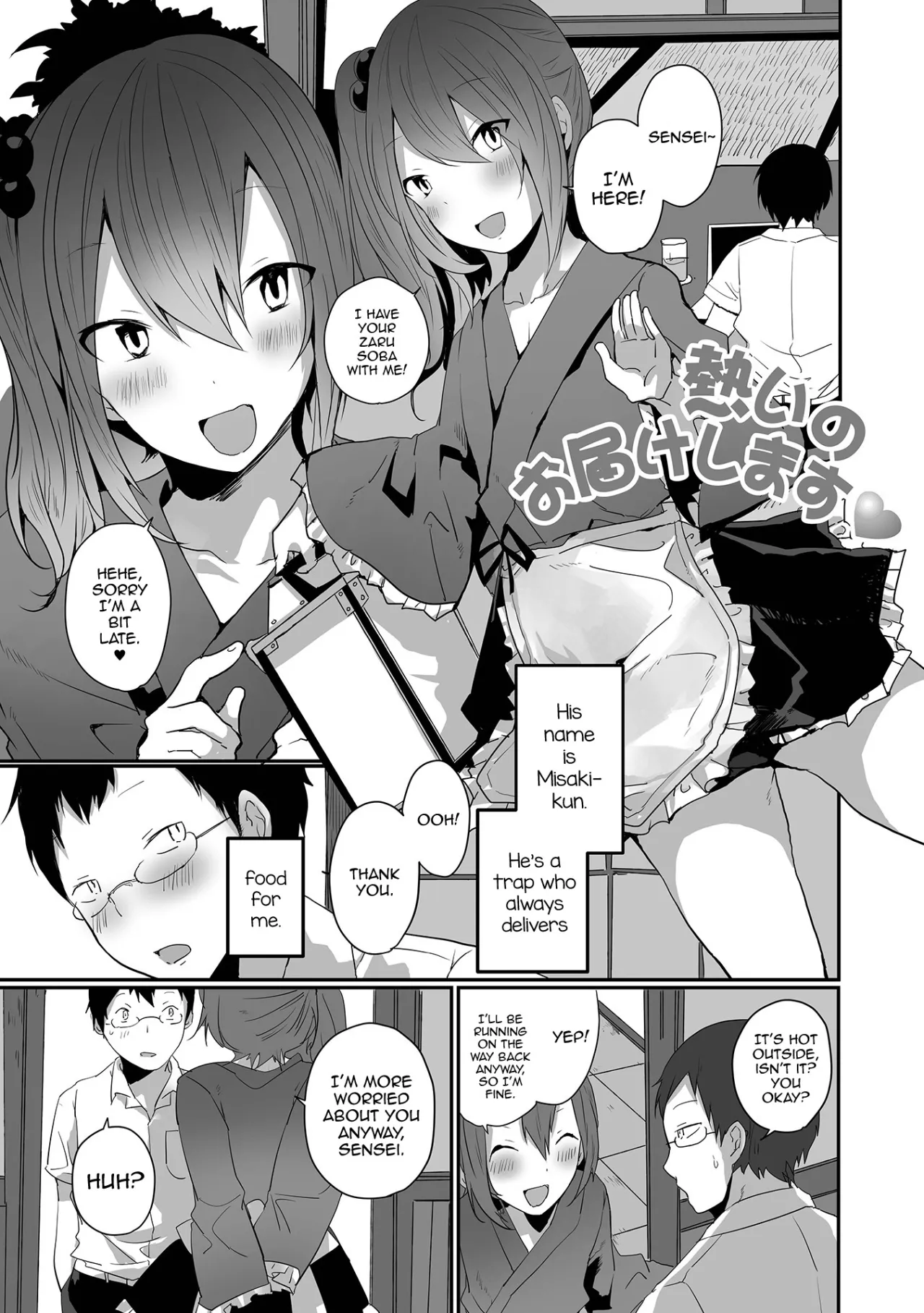Otokonoko datte Koi Shitain desu ga! + Ecchi na China ♂ wa, Osuki desu ka 21