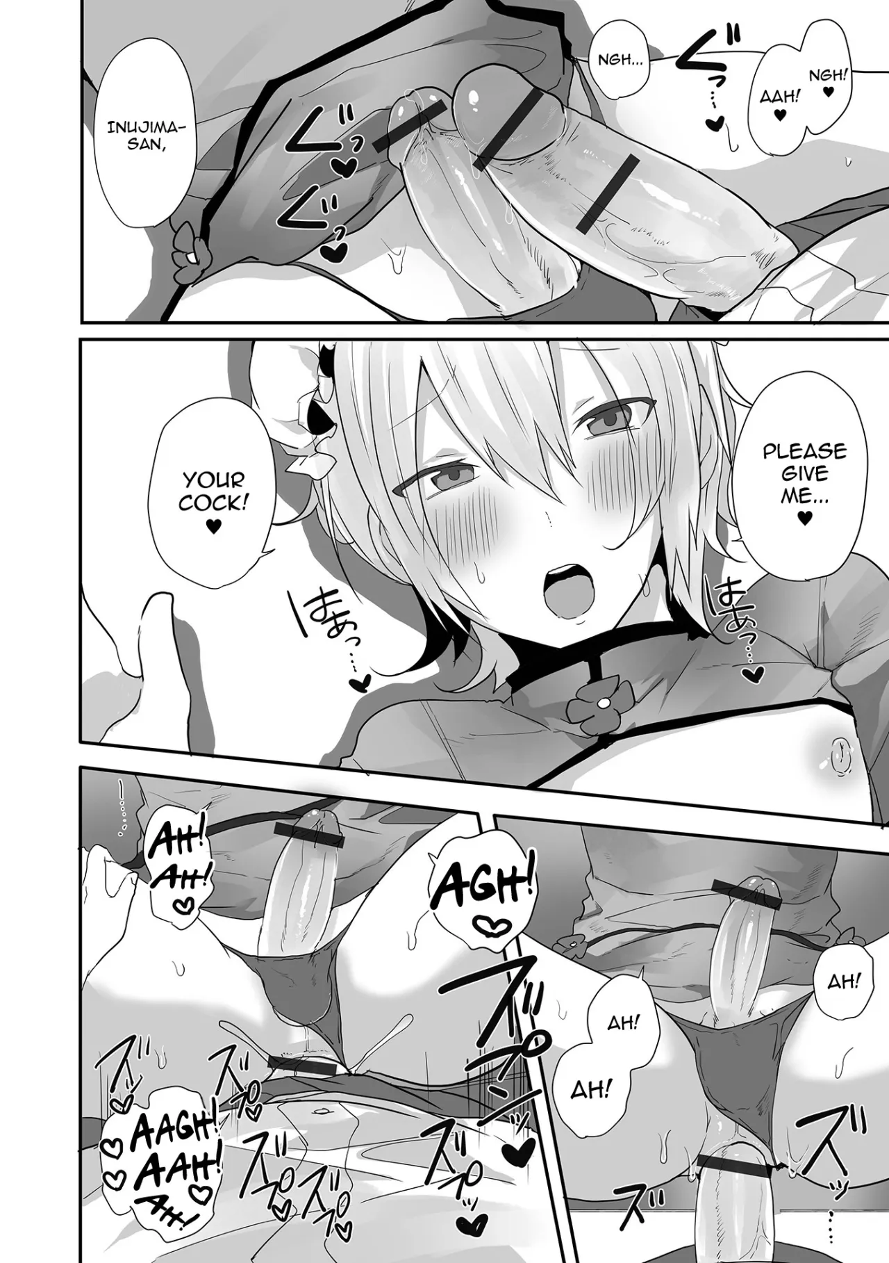 Otokonoko datte Koi Shitain desu ga! + Ecchi na China ♂ wa, Osuki desu ka 204