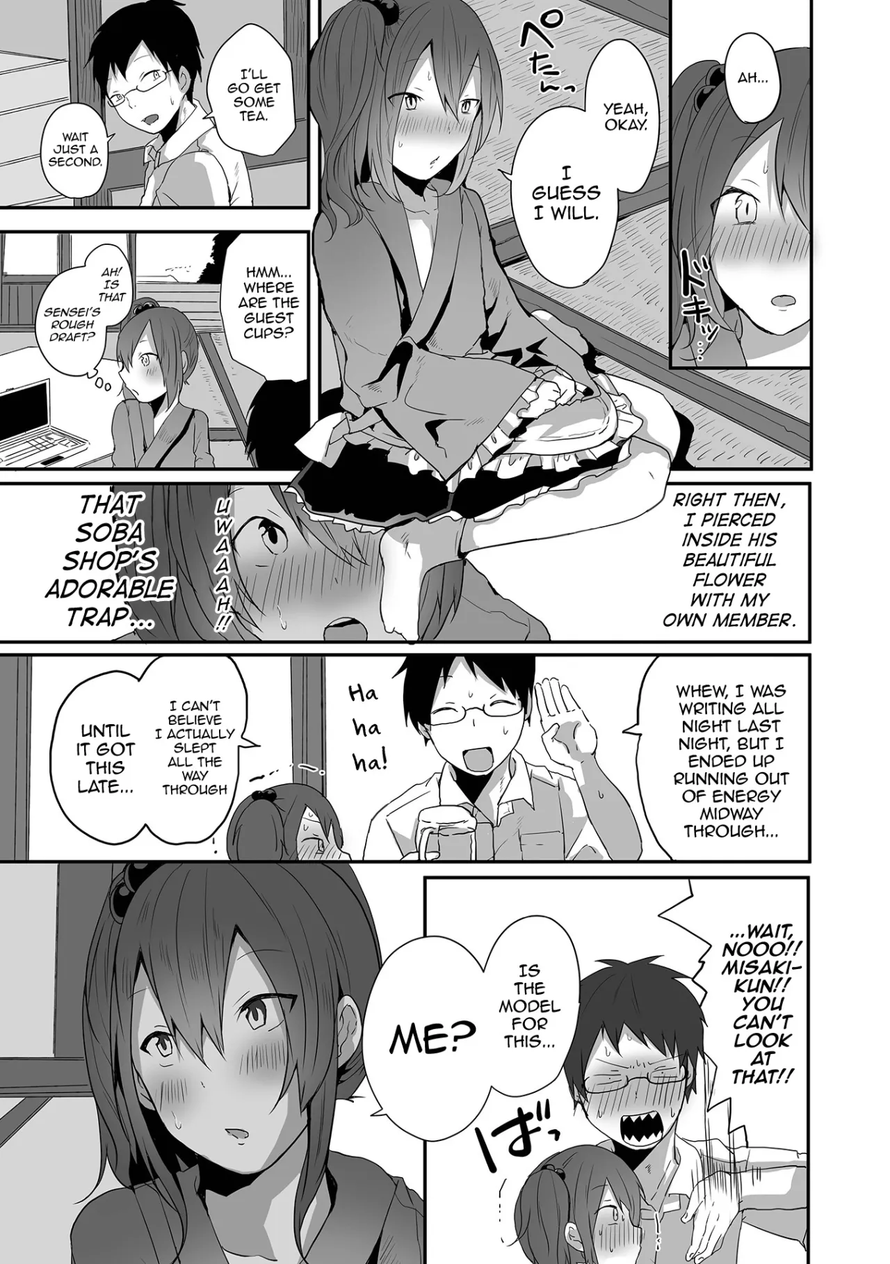 Otokonoko datte Koi Shitain desu ga! + Ecchi na China ♂ wa, Osuki desu ka 25