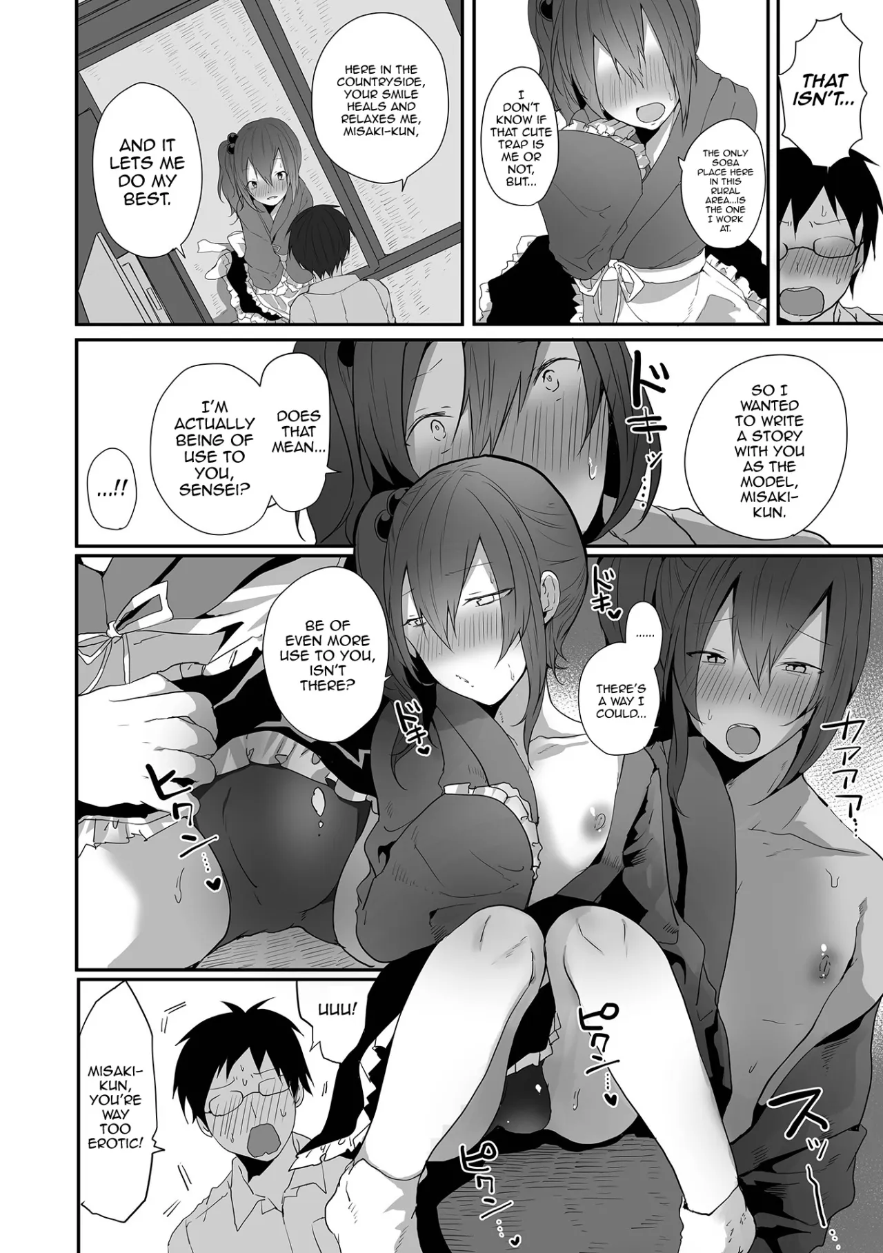 Otokonoko datte Koi Shitain desu ga! + Ecchi na China ♂ wa, Osuki desu ka 26