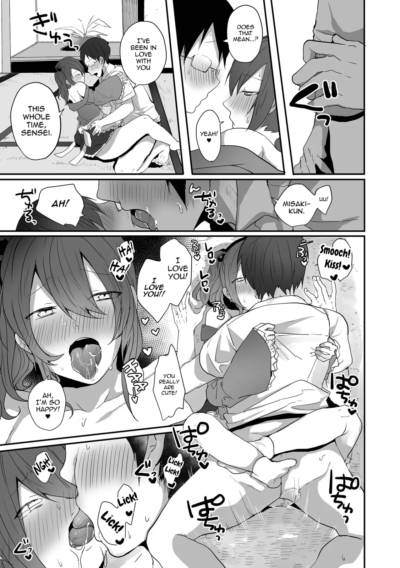 Otokonoko datte Koi Shitain desu ga! + Ecchi na China ♂ wa, Osuki desu ka 33