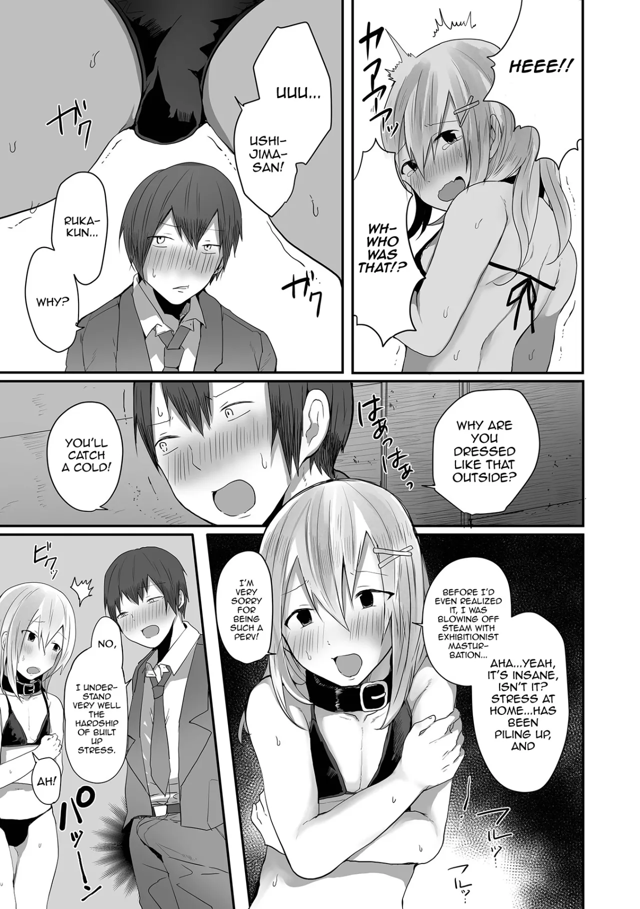 Otokonoko datte Koi Shitain desu ga! + Ecchi na China ♂ wa, Osuki desu ka 45