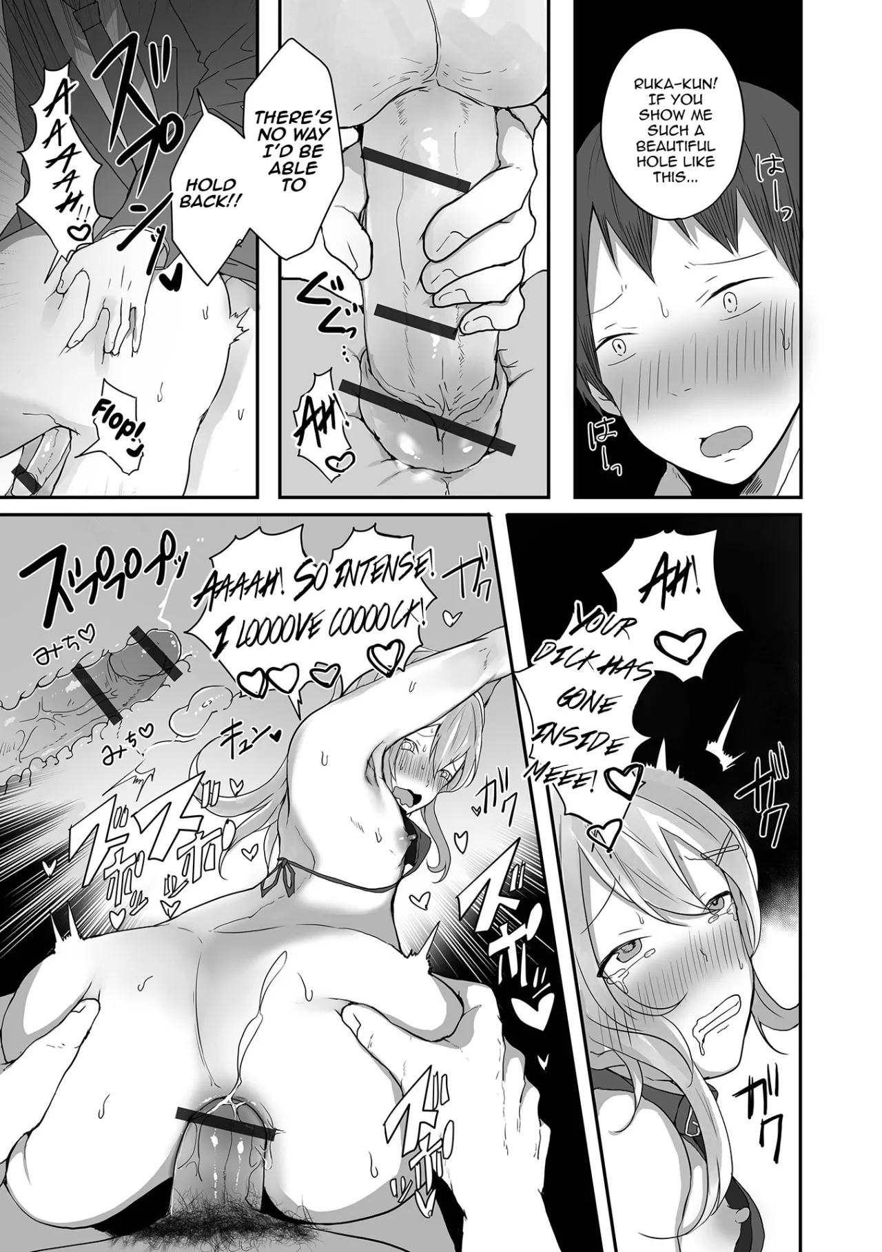Otokonoko datte Koi Shitain desu ga! + Ecchi na China ♂ wa, Osuki desu ka 49