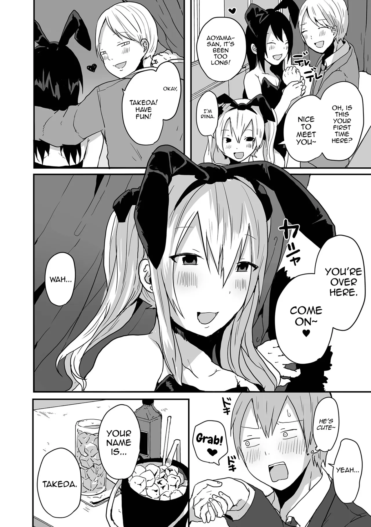 Otokonoko datte Koi Shitain desu ga! + Ecchi na China ♂ wa, Osuki desu ka 54
