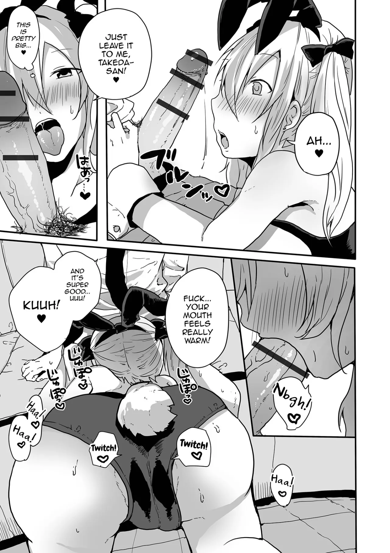 Otokonoko datte Koi Shitain desu ga! + Ecchi na China ♂ wa, Osuki desu ka 57