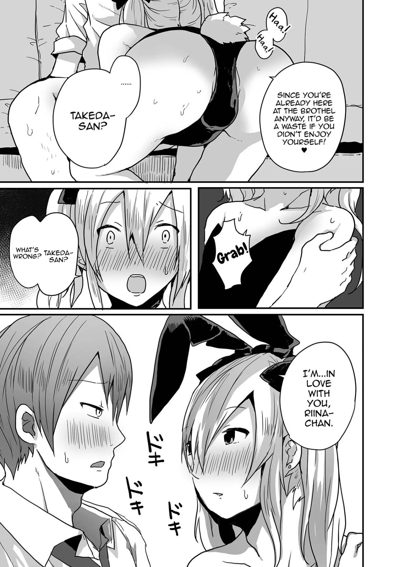 Otokonoko datte Koi Shitain desu ga! + Ecchi na China ♂ wa, Osuki desu ka 59