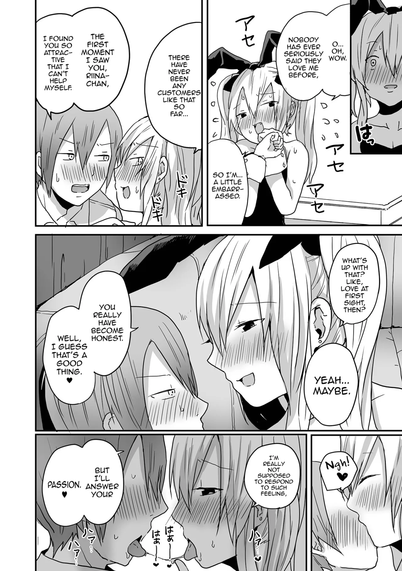 Otokonoko datte Koi Shitain desu ga! + Ecchi na China ♂ wa, Osuki desu ka 60