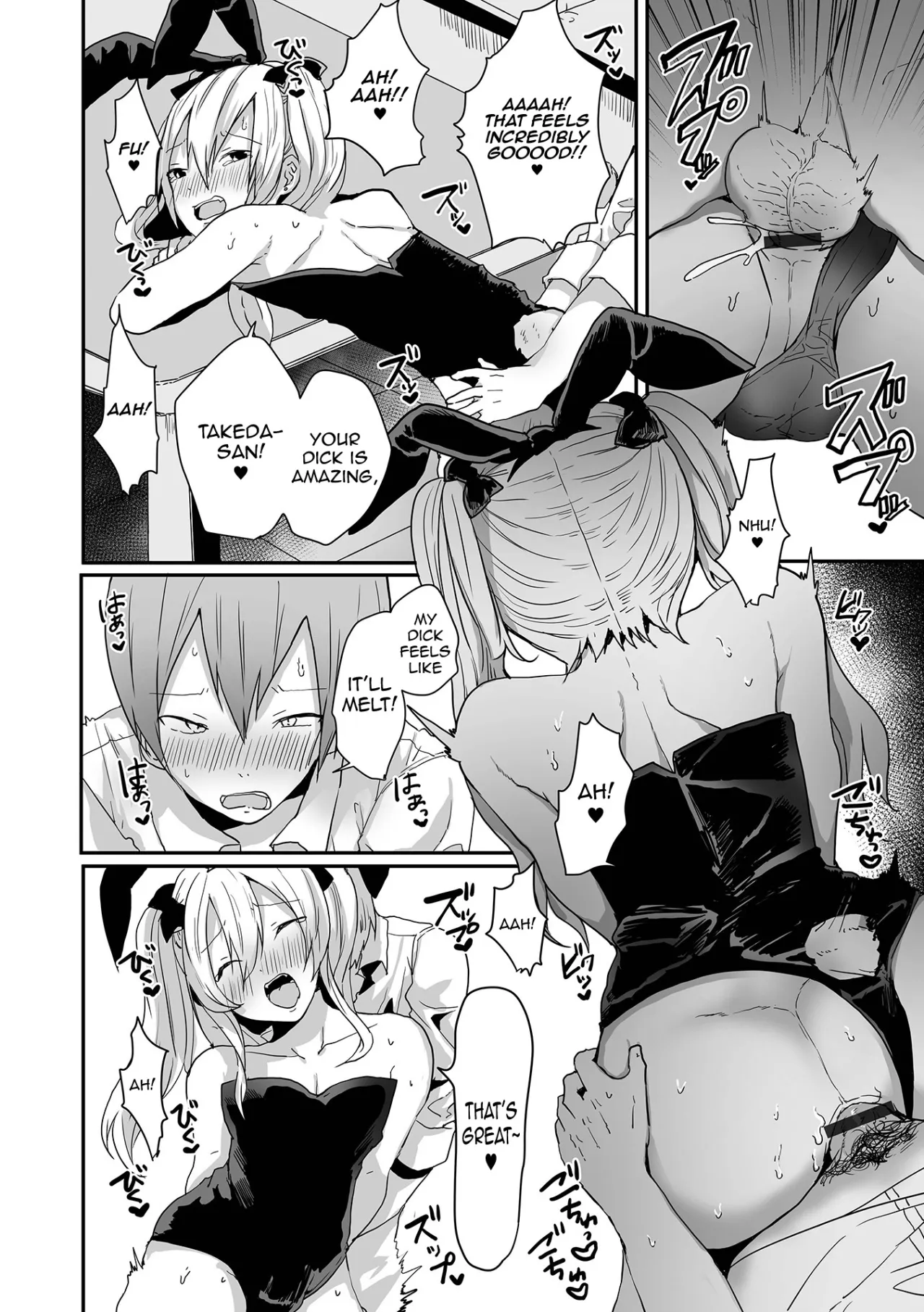 Otokonoko datte Koi Shitain desu ga! + Ecchi na China ♂ wa, Osuki desu ka 62