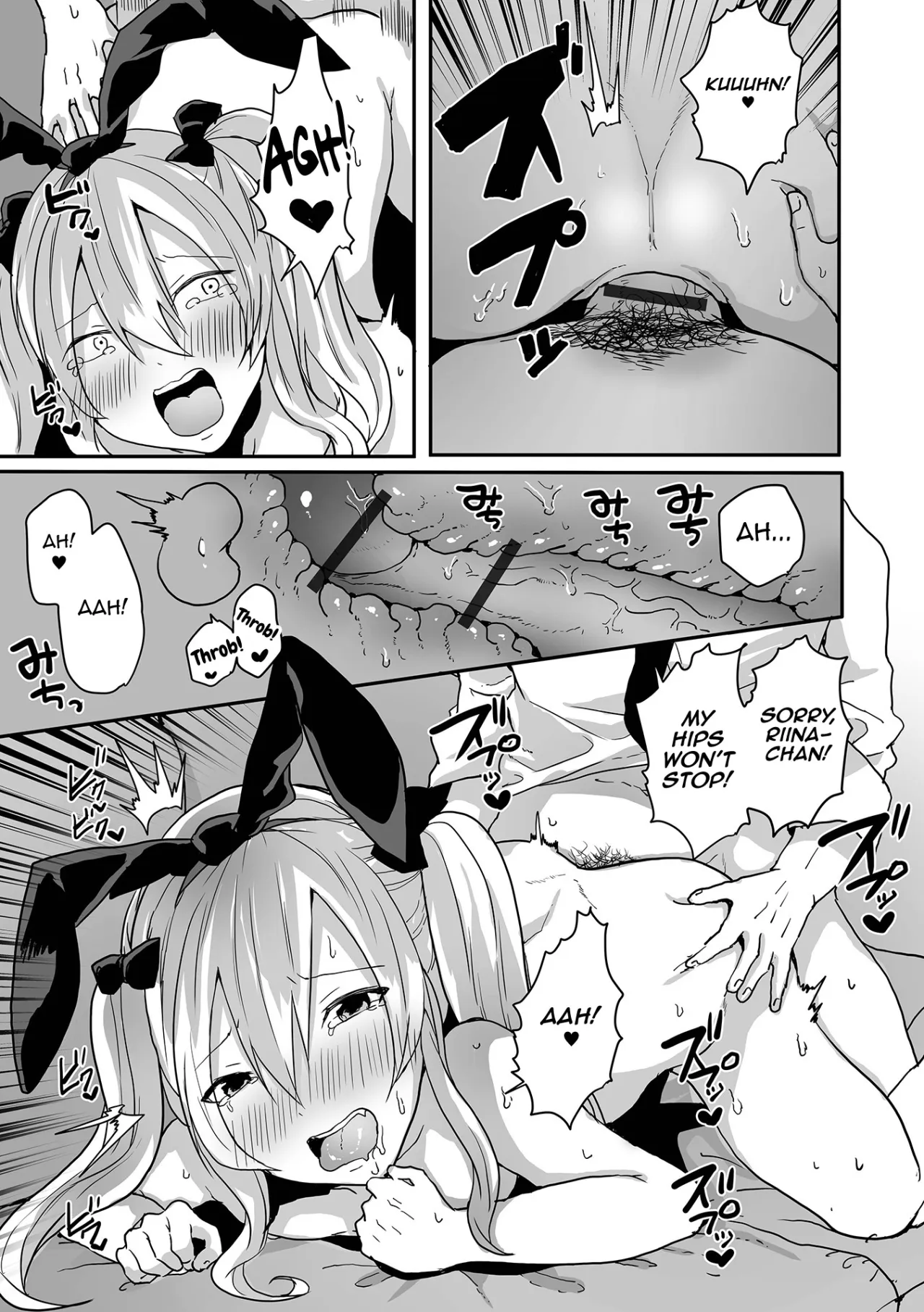 Otokonoko datte Koi Shitain desu ga! + Ecchi na China ♂ wa, Osuki desu ka 65