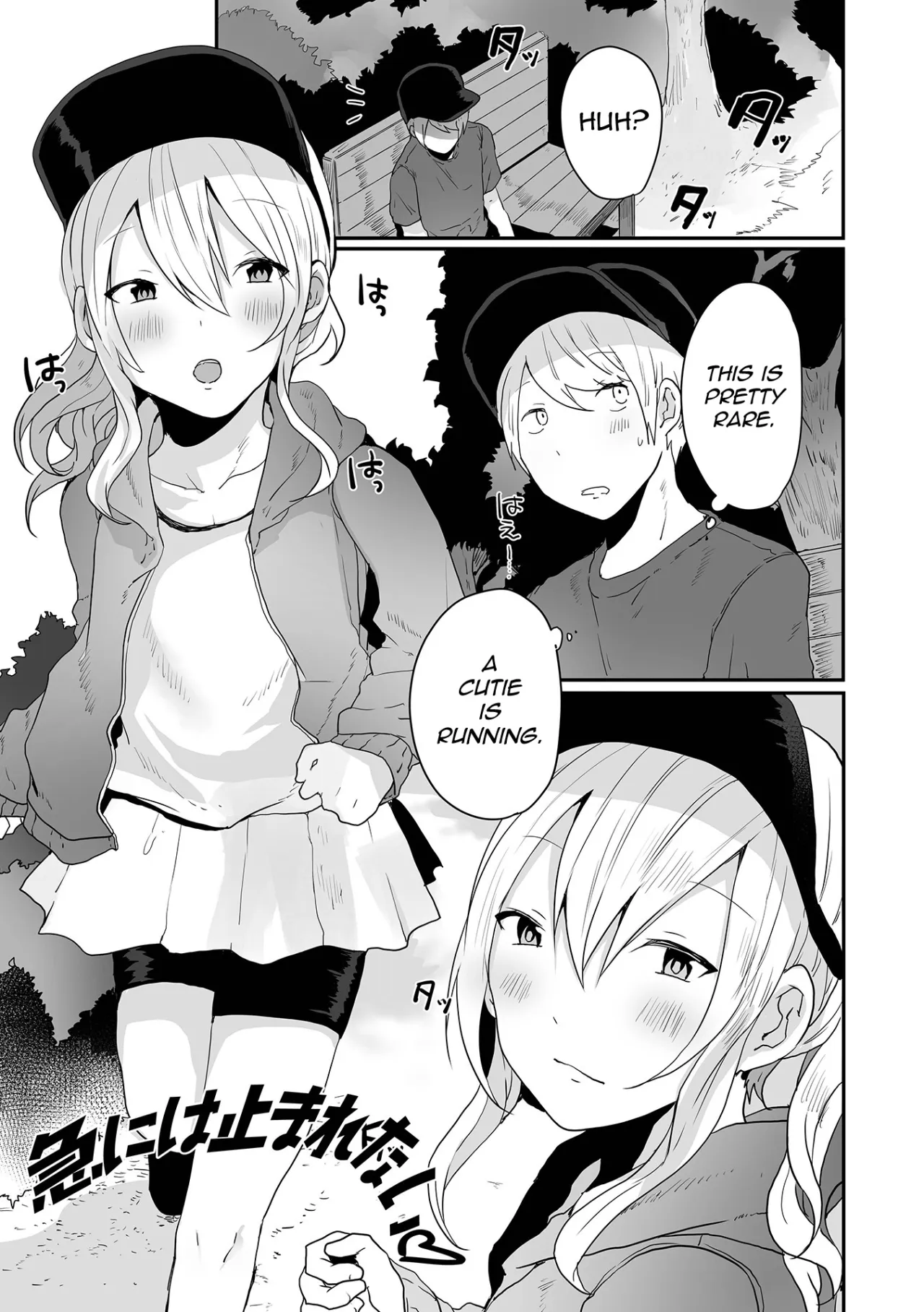 Otokonoko datte Koi Shitain desu ga! + Ecchi na China ♂ wa, Osuki desu ka 69
