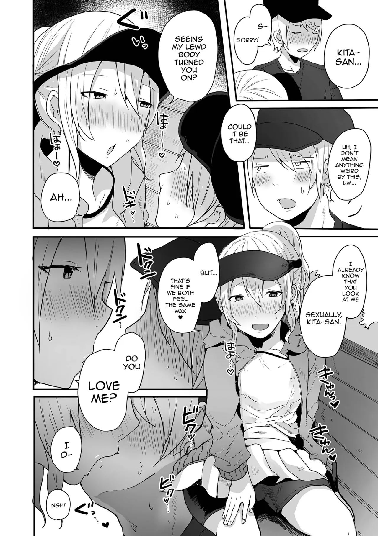 Otokonoko datte Koi Shitain desu ga! + Ecchi na China ♂ wa, Osuki desu ka 74