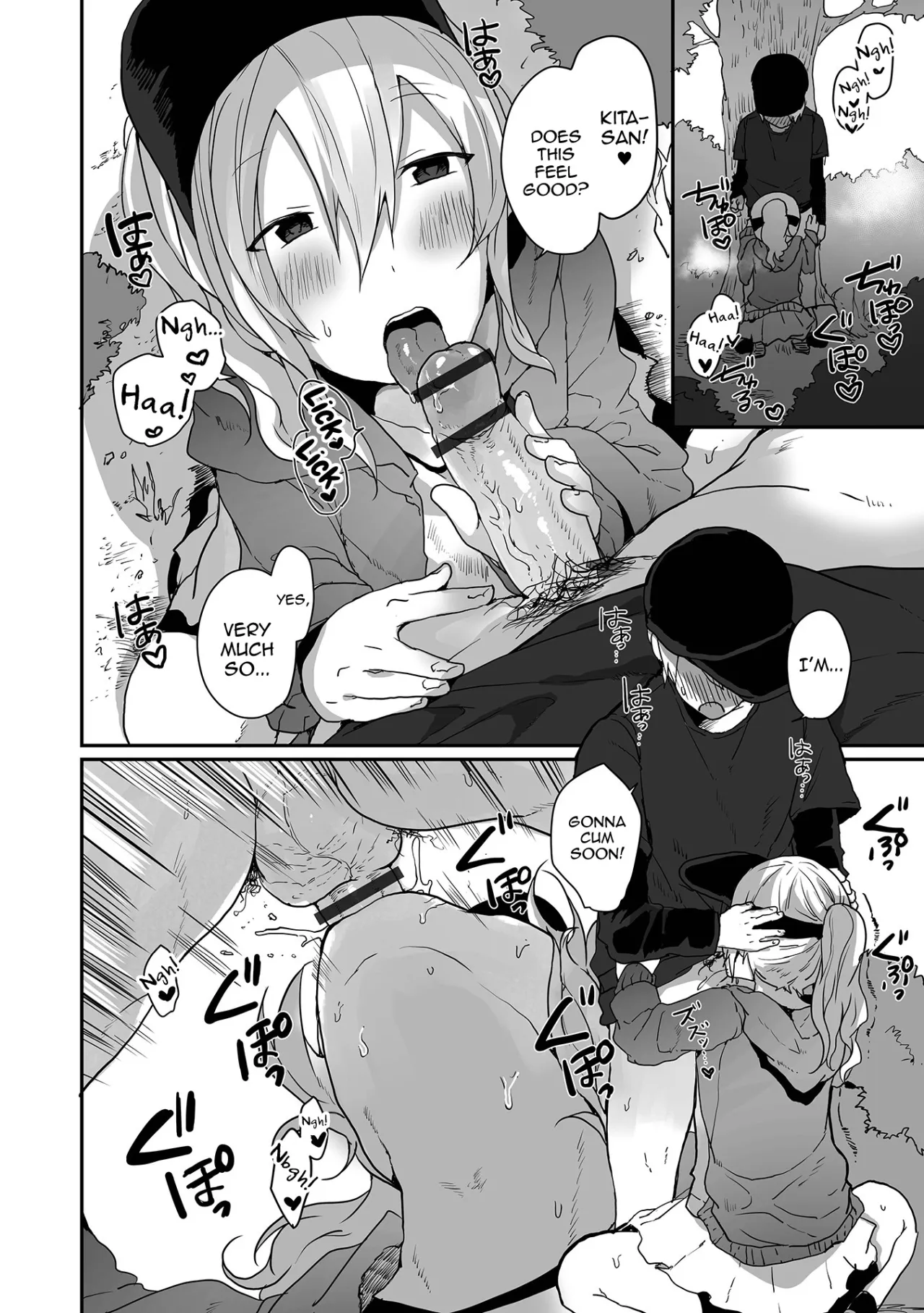 Otokonoko datte Koi Shitain desu ga! + Ecchi na China ♂ wa, Osuki desu ka 76