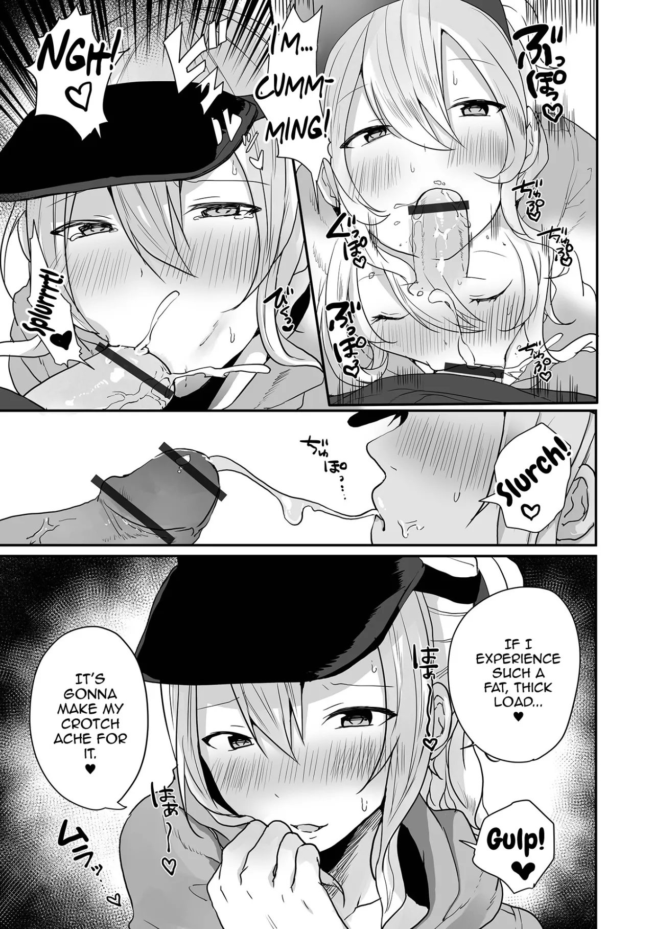Otokonoko datte Koi Shitain desu ga! + Ecchi na China ♂ wa, Osuki desu ka 77