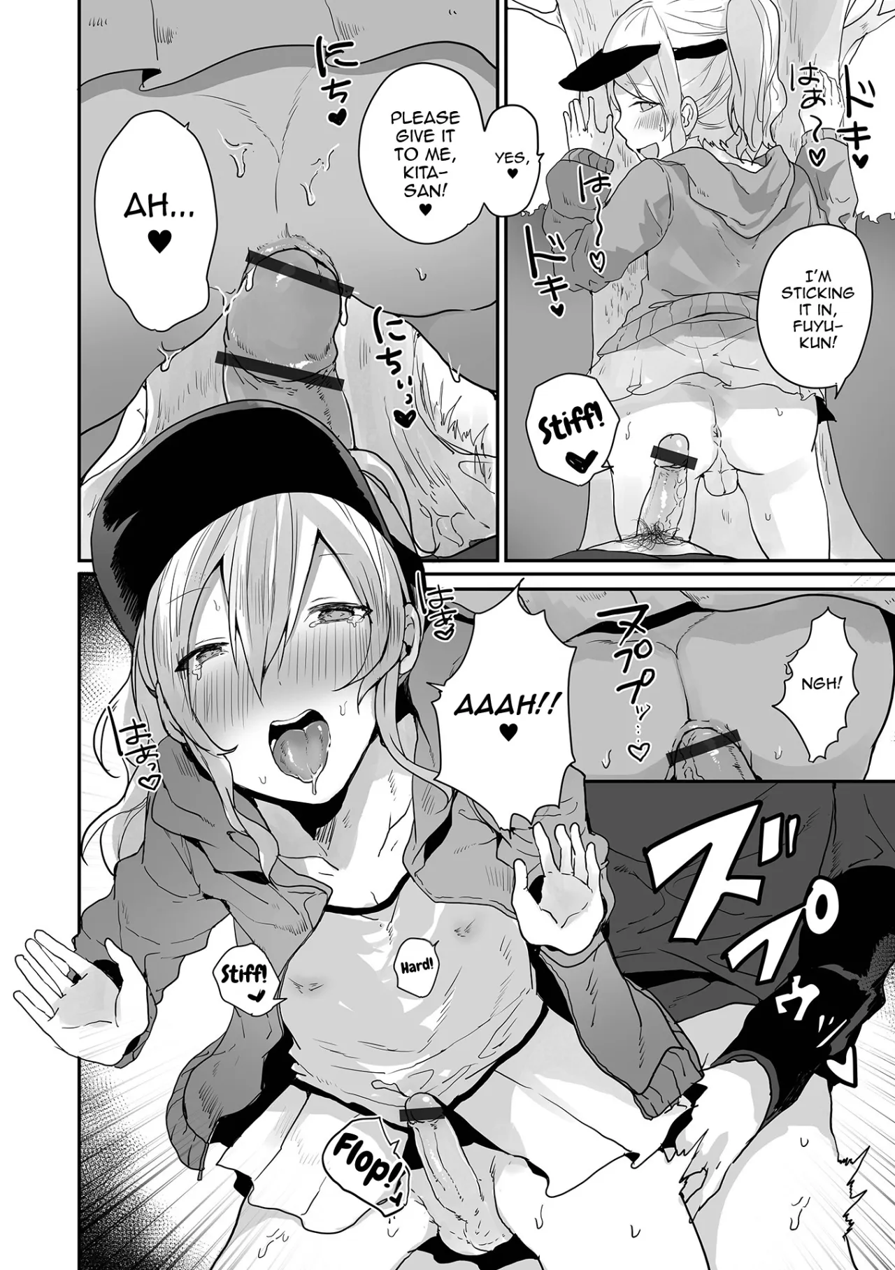 Otokonoko datte Koi Shitain desu ga! + Ecchi na China ♂ wa, Osuki desu ka 78