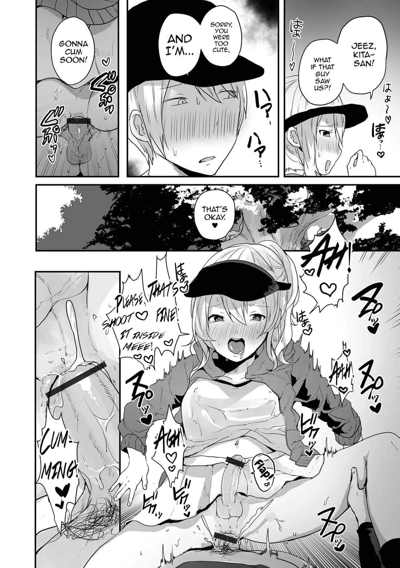 Otokonoko datte Koi Shitain desu ga! + Ecchi na China ♂ wa, Osuki desu ka 82