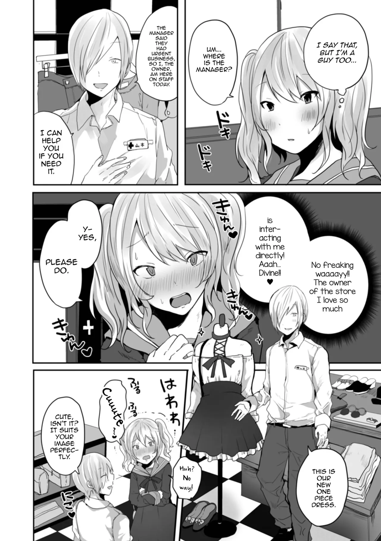 Otokonoko datte Koi Shitain desu ga! + Ecchi na China ♂ wa, Osuki desu ka 86