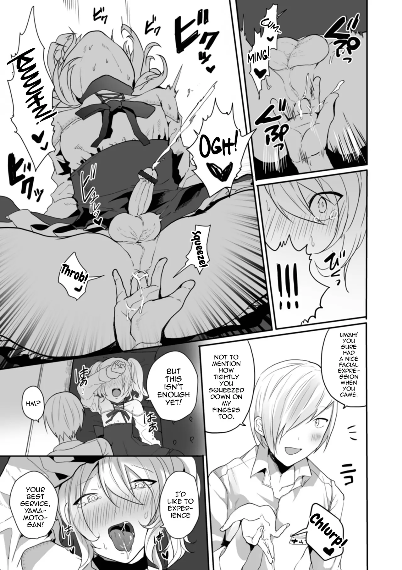 Otokonoko datte Koi Shitain desu ga! + Ecchi na China ♂ wa, Osuki desu ka 93