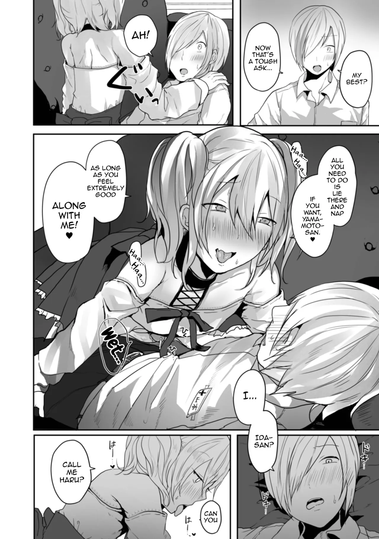 Otokonoko datte Koi Shitain desu ga! + Ecchi na China ♂ wa, Osuki desu ka 94