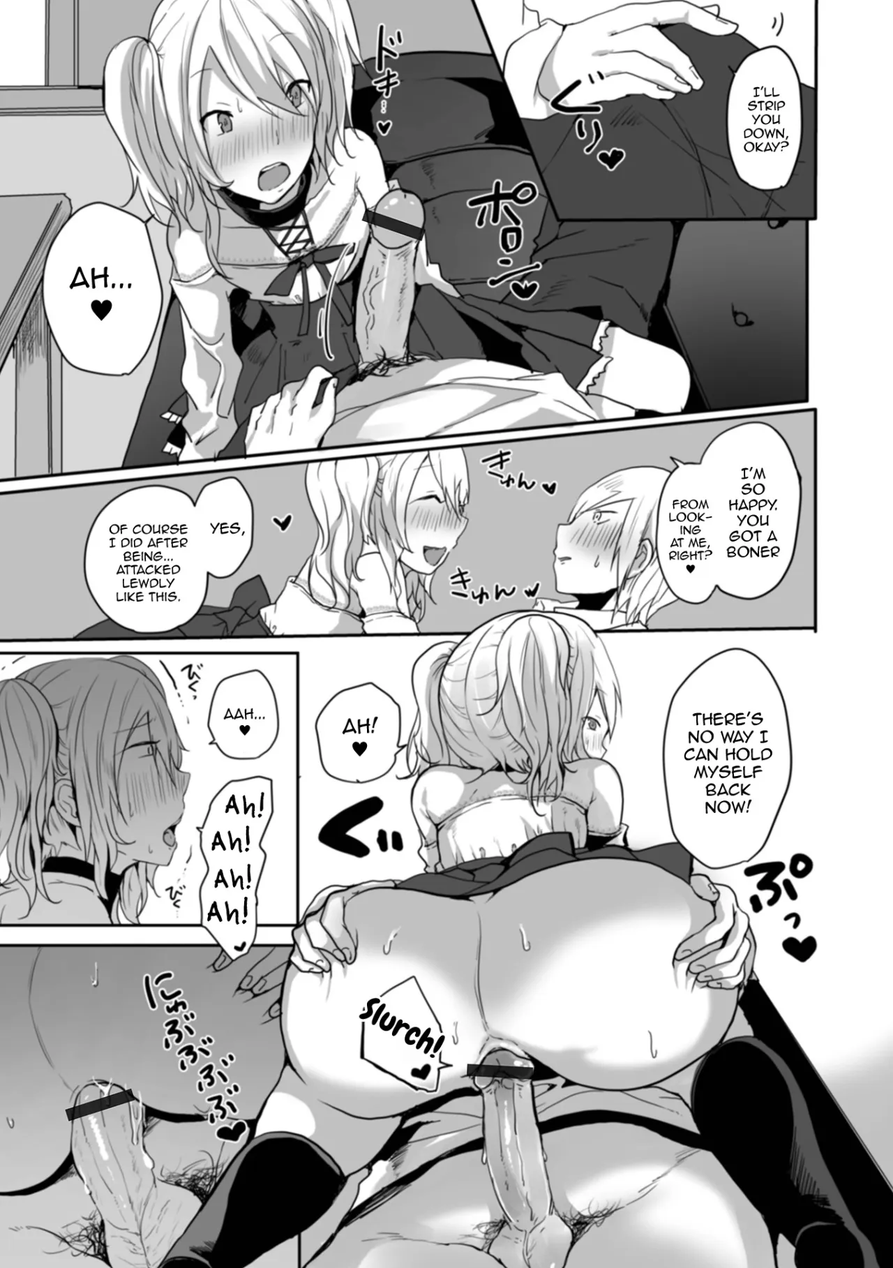 Otokonoko datte Koi Shitain desu ga! + Ecchi na China ♂ wa, Osuki desu ka 95