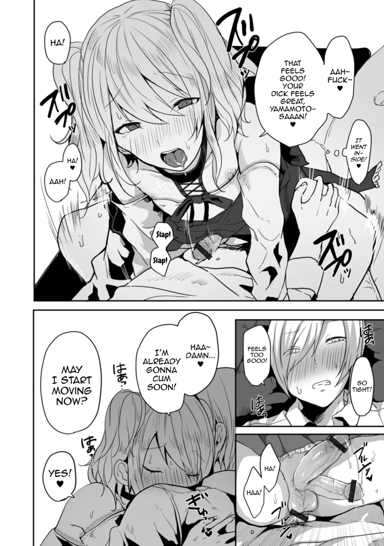 Otokonoko datte Koi Shitain desu ga! + Ecchi na China ♂ wa, Osuki desu ka 96