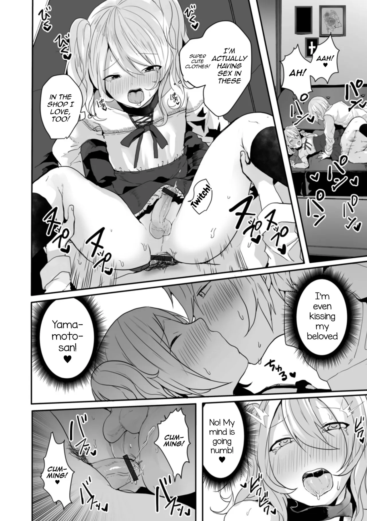 Otokonoko datte Koi Shitain desu ga! + Ecchi na China ♂ wa, Osuki desu ka 98
