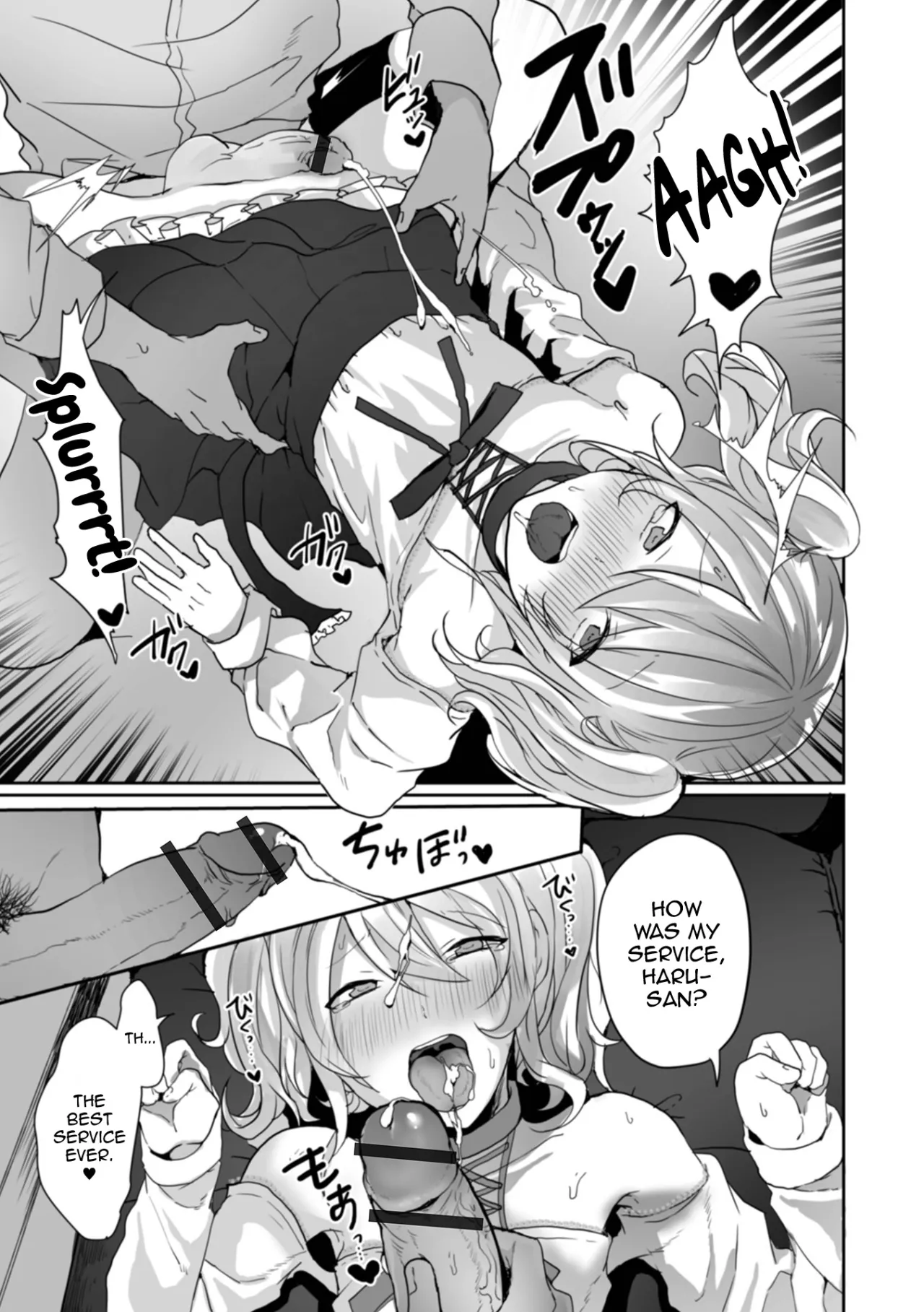 Otokonoko datte Koi Shitain desu ga! + Ecchi na China ♂ wa, Osuki desu ka 99