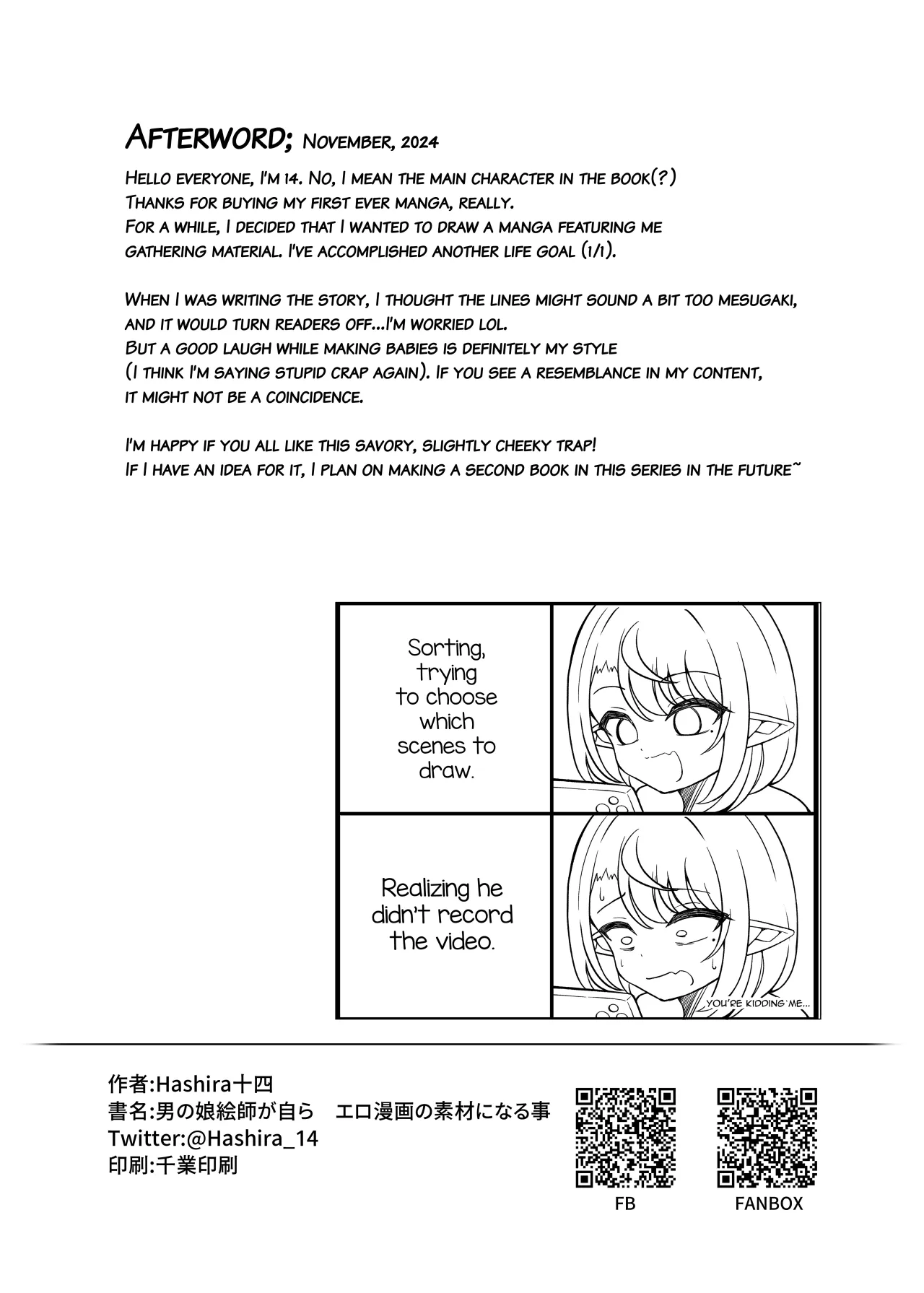 Otokonoko Eshi ga Mizukara Ero Manga no Sozai ni Naru Koto 25