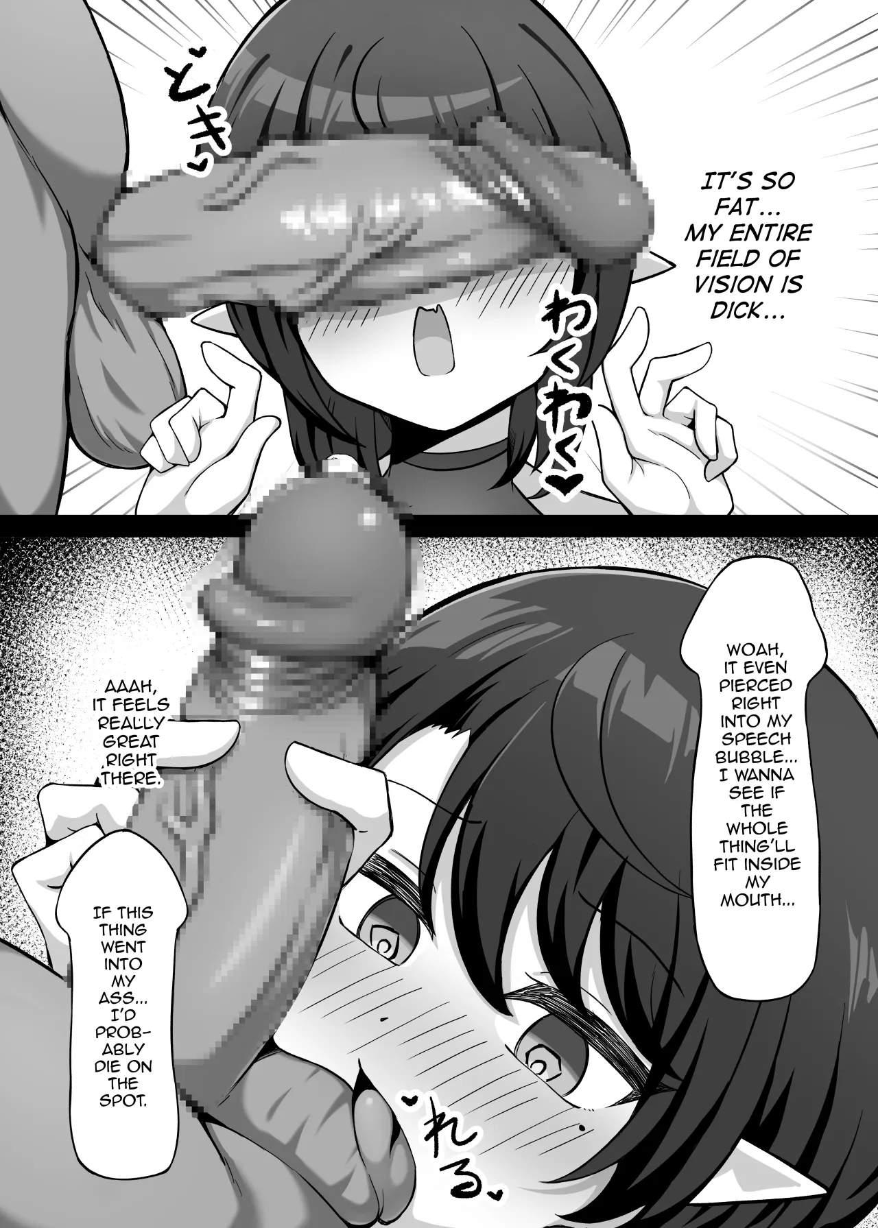 Otokonoko Eshi ga Mizukara Ero Manga no Sozai ni Naru Koto 8
