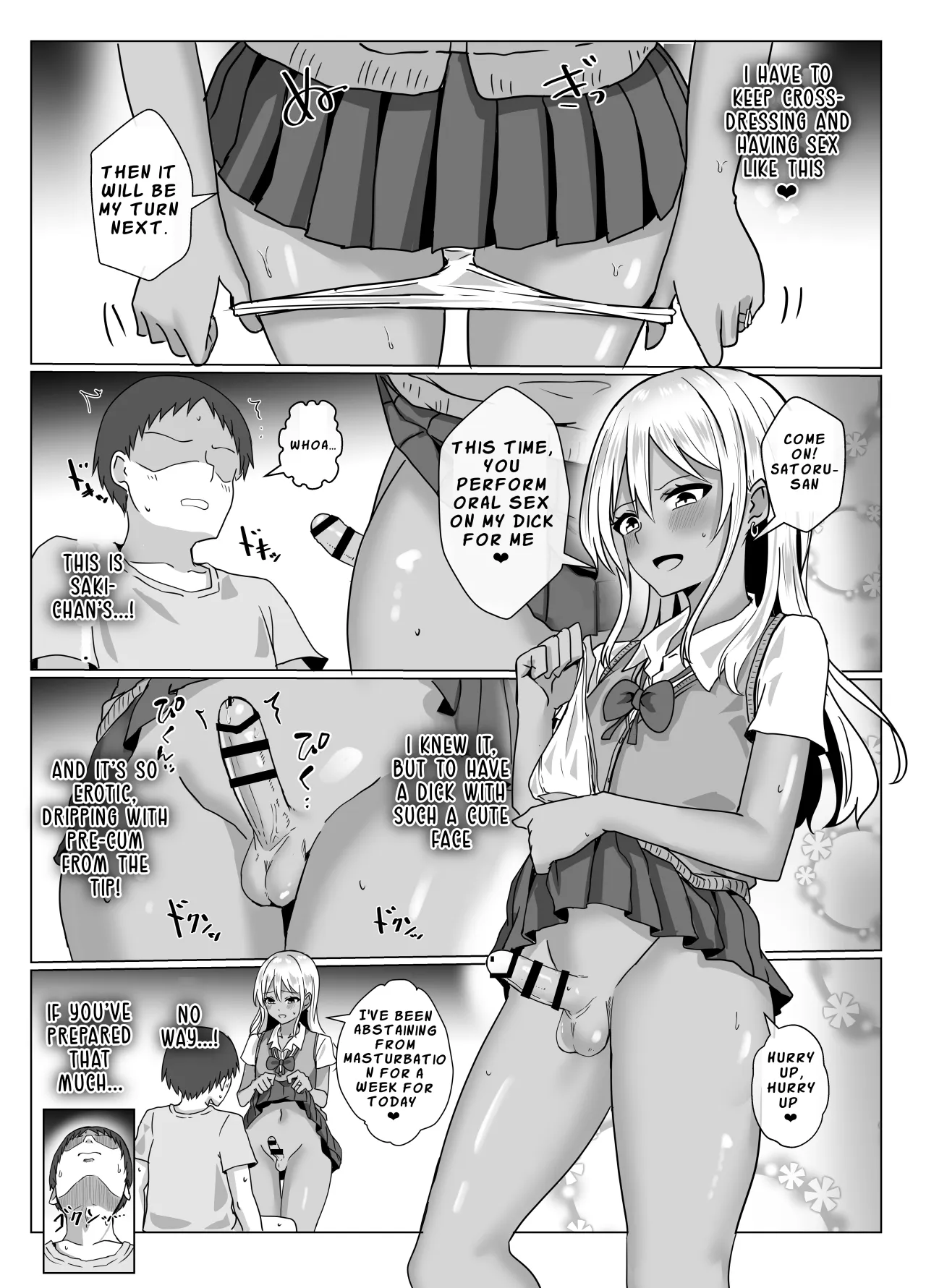 Otokonoko Mahou Shoujo no Ecchi na Maryoku Hokyuu After 11