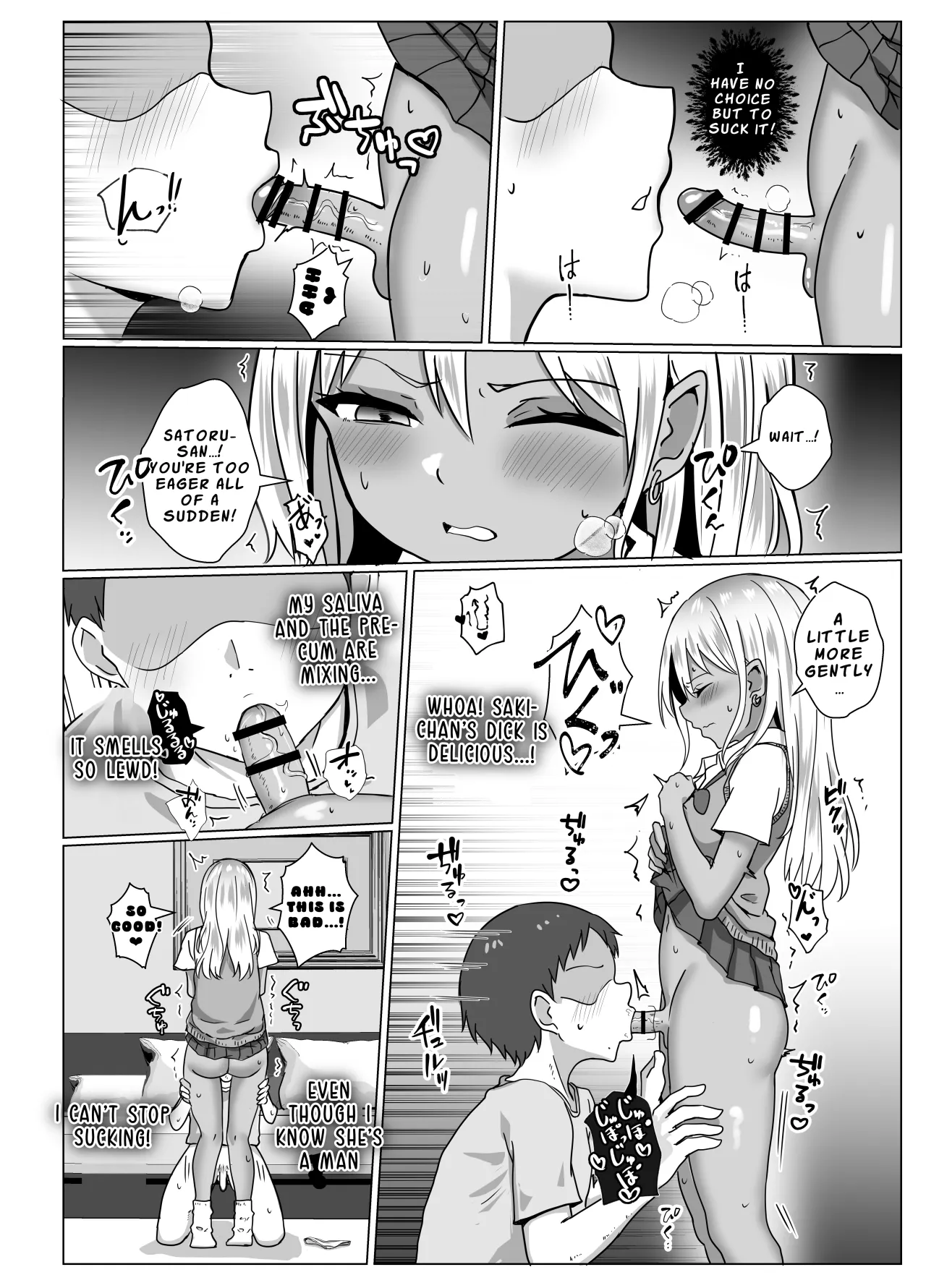 Otokonoko Mahou Shoujo no Ecchi na Maryoku Hokyuu After 12