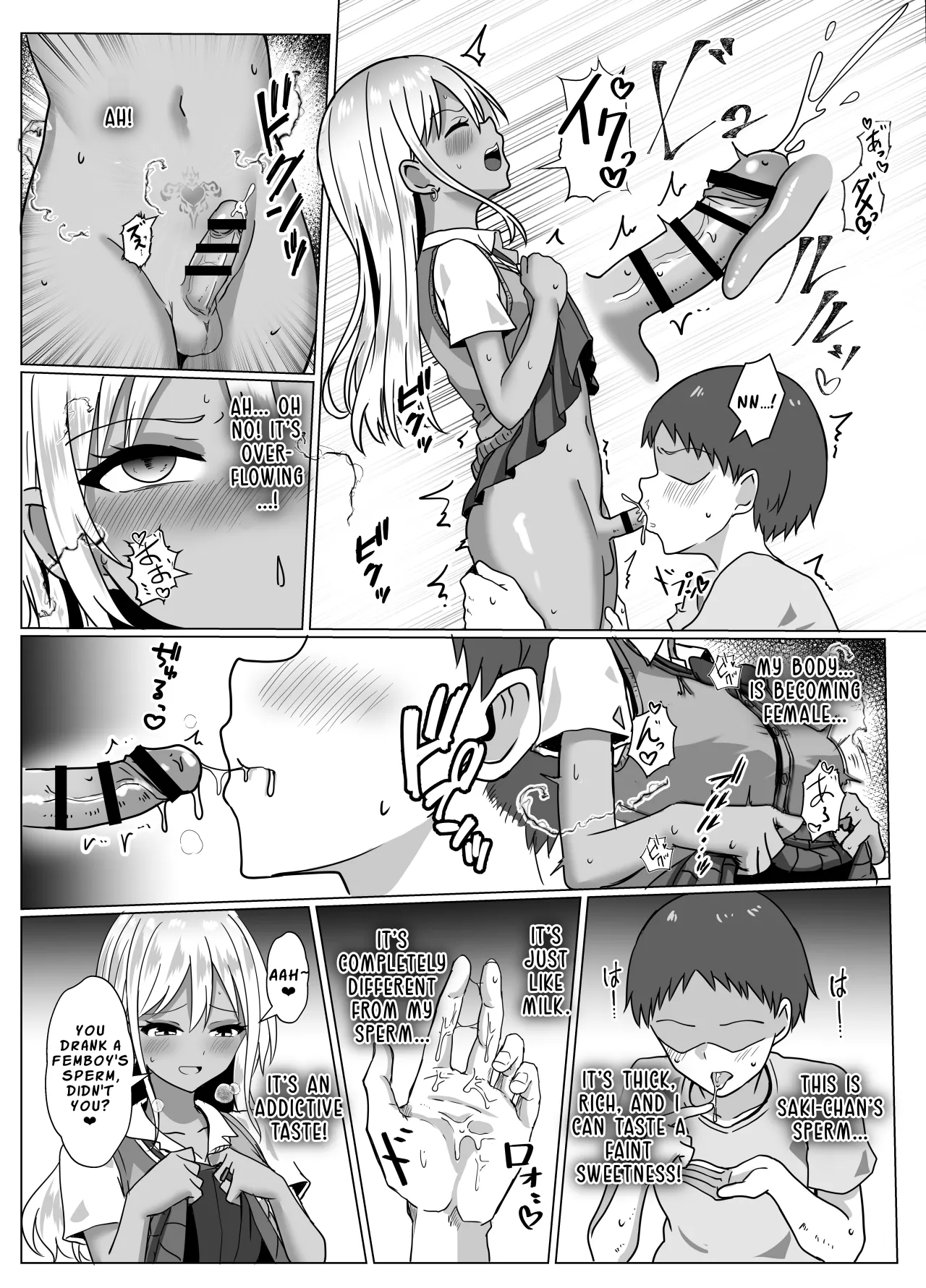 Otokonoko Mahou Shoujo no Ecchi na Maryoku Hokyuu After 14
