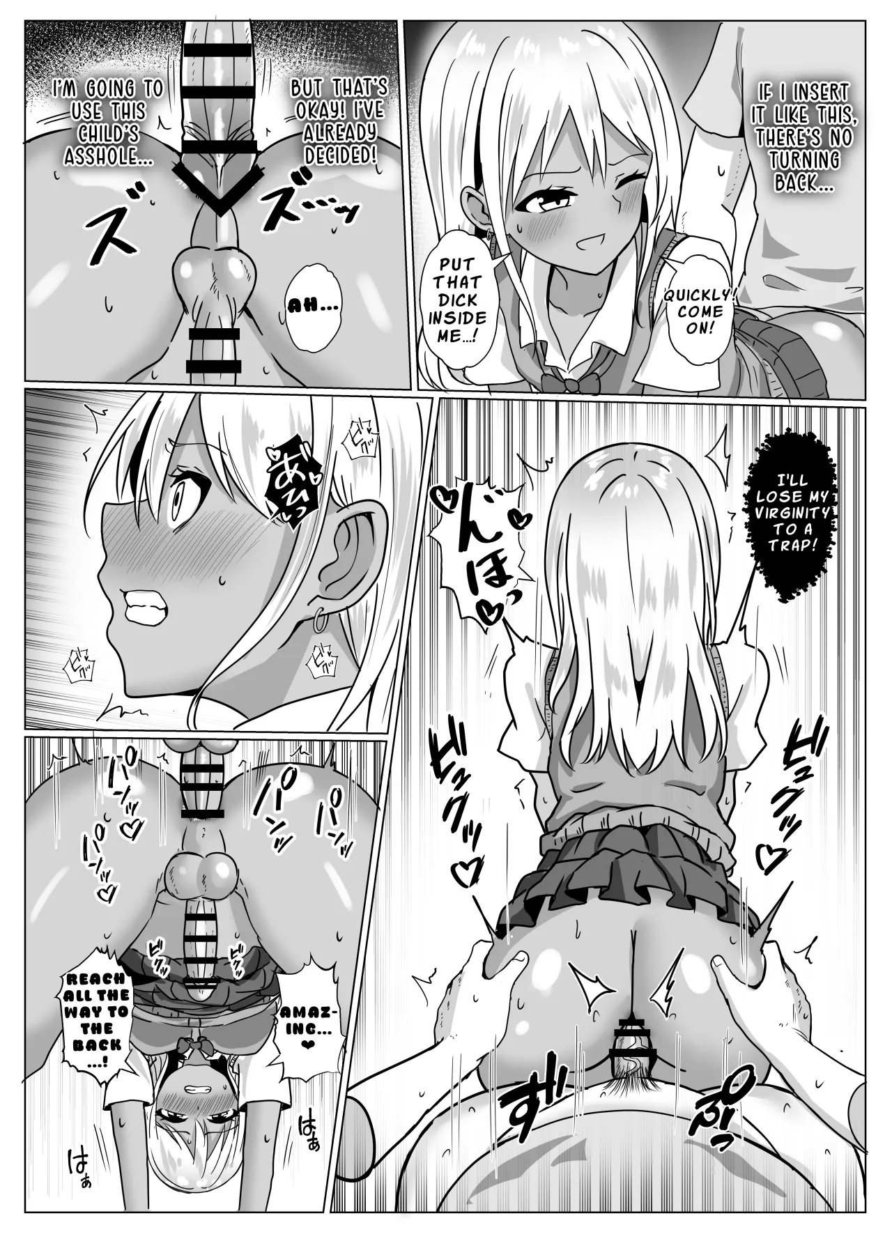 Otokonoko Mahou Shoujo no Ecchi na Maryoku Hokyuu After 16