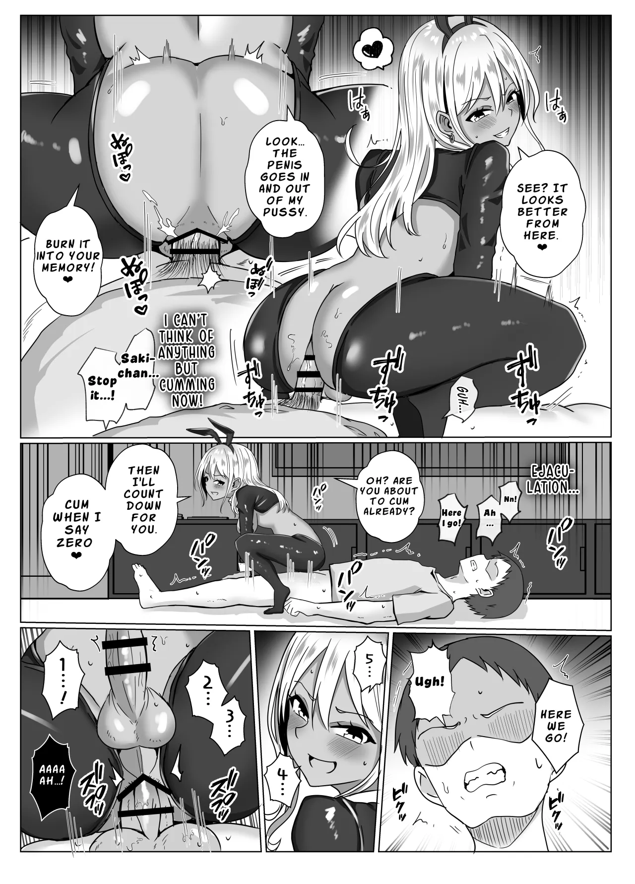 Otokonoko Mahou Shoujo no Ecchi na Maryoku Hokyuu After 31