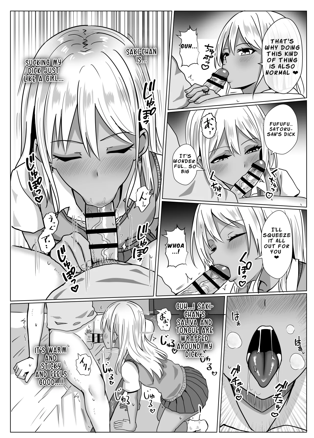 Otokonoko Mahou Shoujo no Ecchi na Maryoku Hokyuu After 8