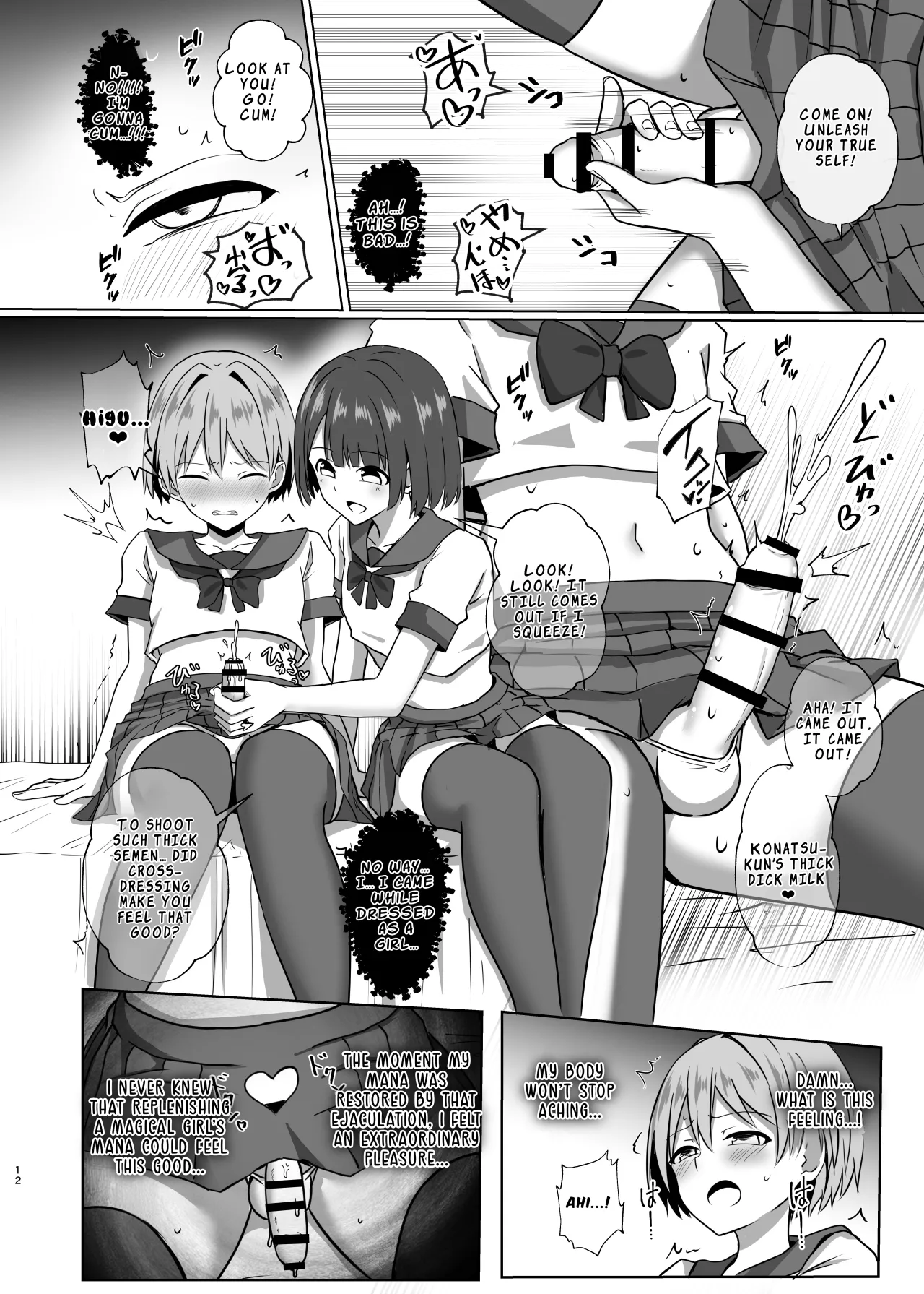Otokonoko Mahou Shoujo no Ecchi na Maryoku Hokyuu 11