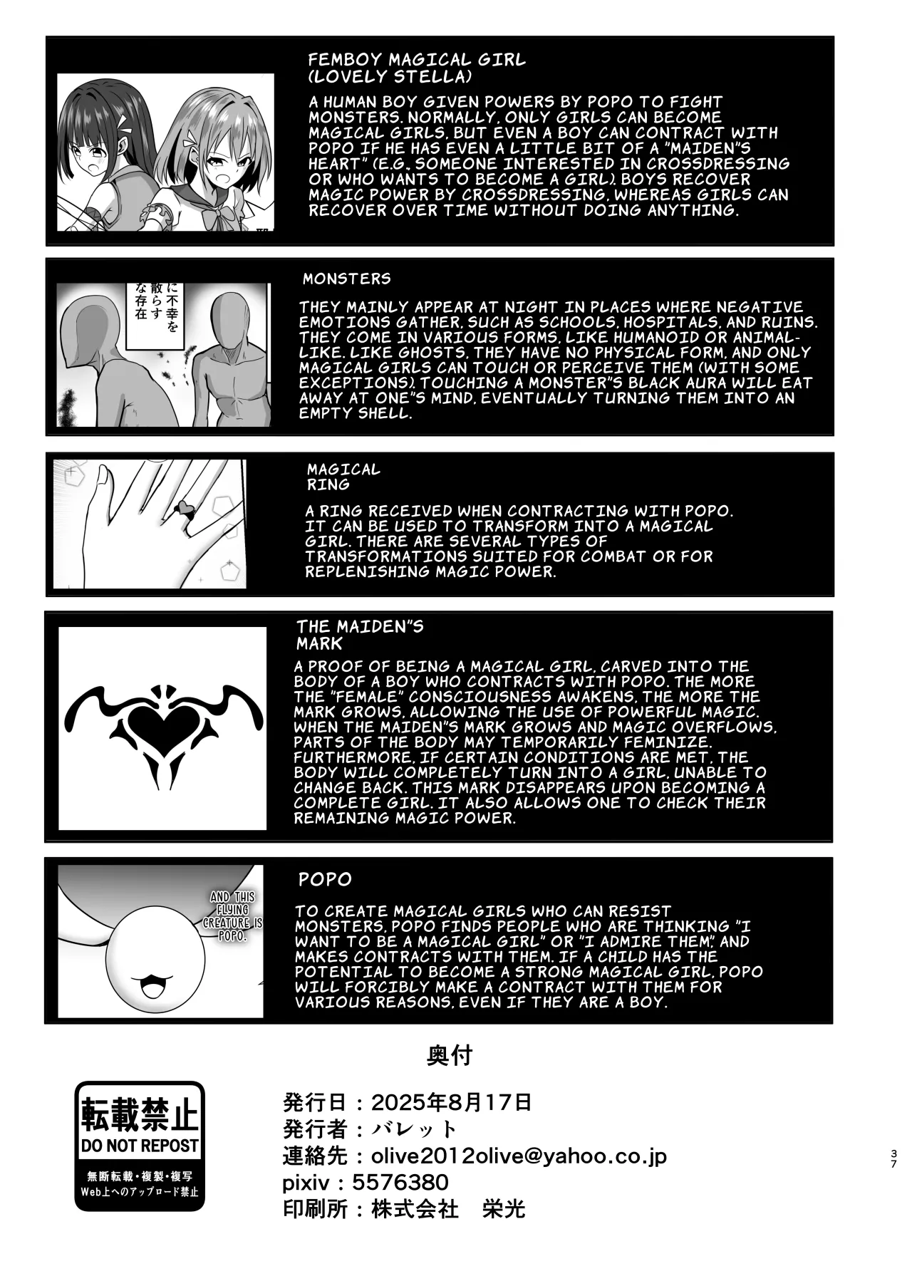 Otokonoko Mahou Shoujo no Ecchi na Maryoku Hokyuu 36