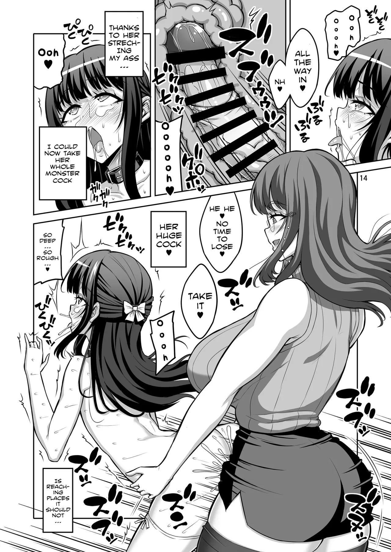Otokonoko Musume wa Futanari Onee-san ni Kanri Saretai 13