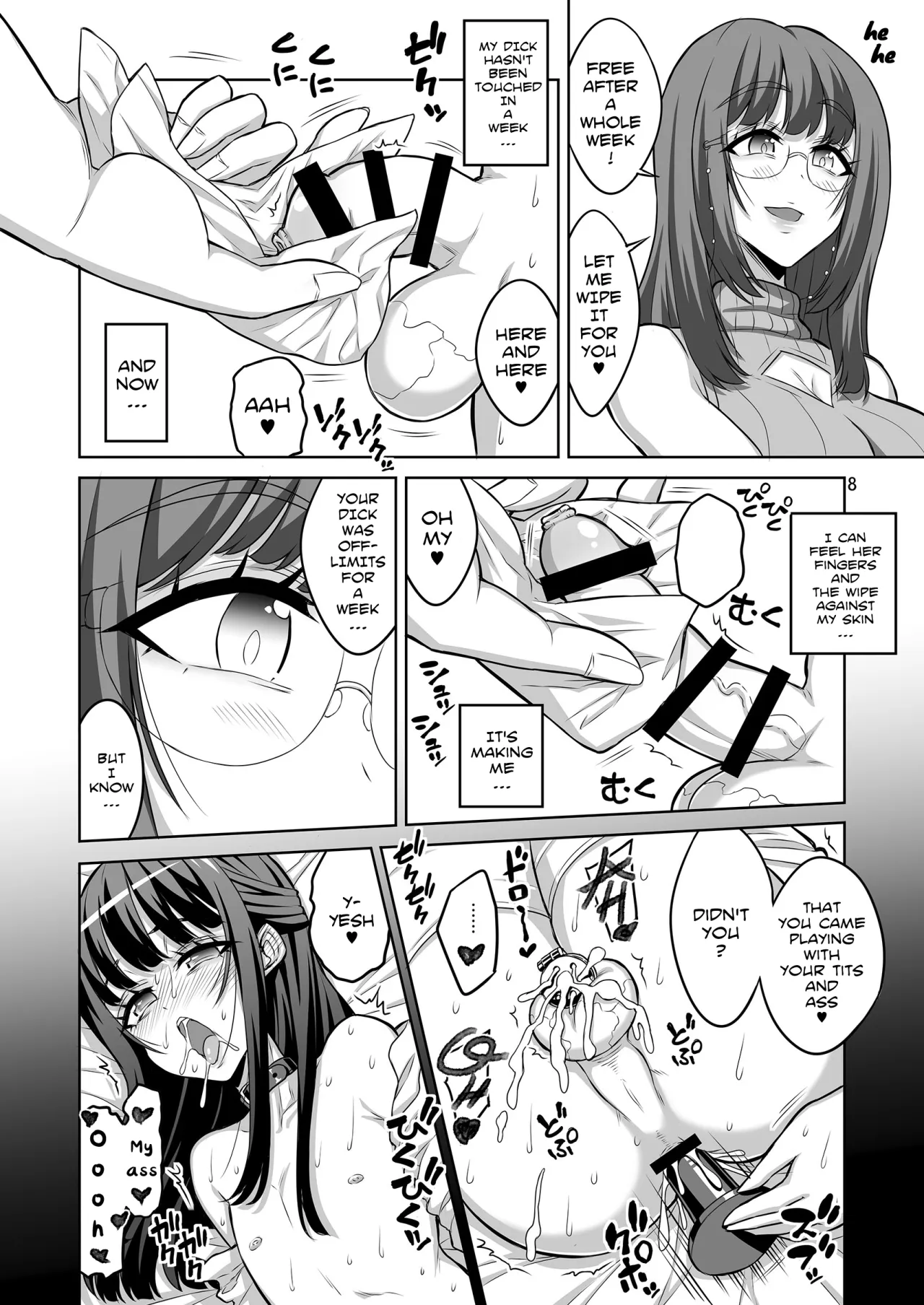 Otokonoko Musume wa Futanari Onee-san ni Kanri Saretai 7