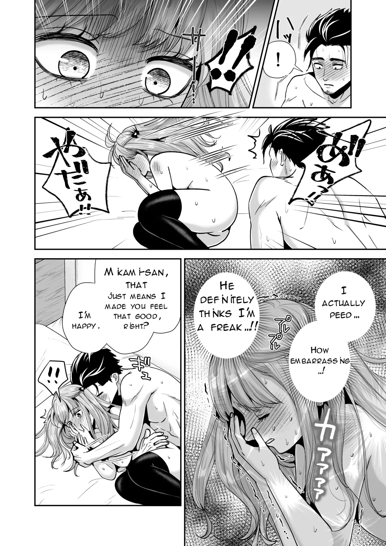 Otokonoko Otodoke Shimasu! 2 ~Itsumo kuru Haitatsuin-san ga Masaka no Otokonoko datta kedo Mayowazu Hameta~ 31