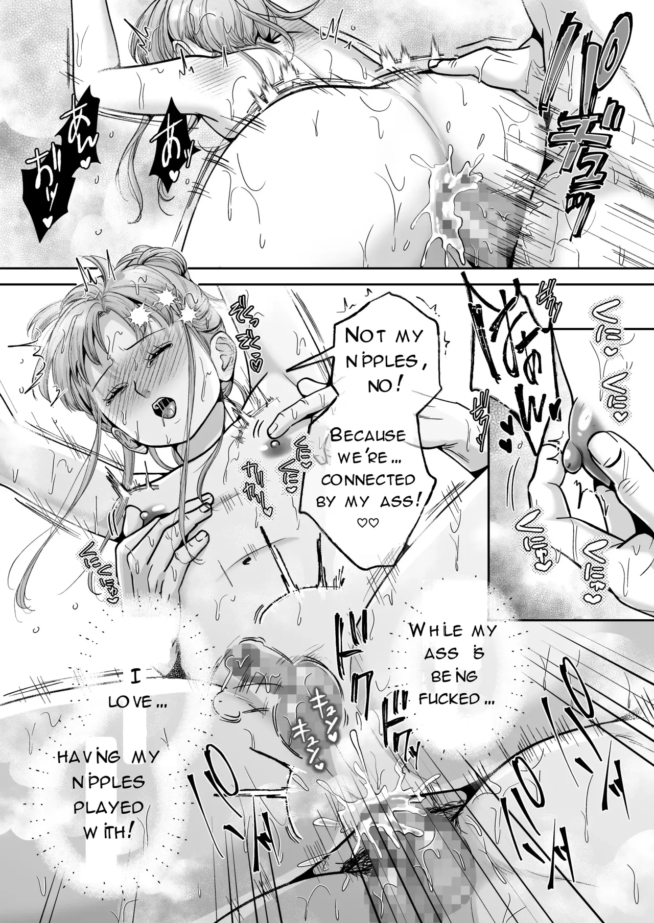 Otokonoko Otodoke Shimasu! 2 ~Itsumo kuru Haitatsuin-san ga Masaka no Otokonoko datta kedo Mayowazu Hameta~ 41